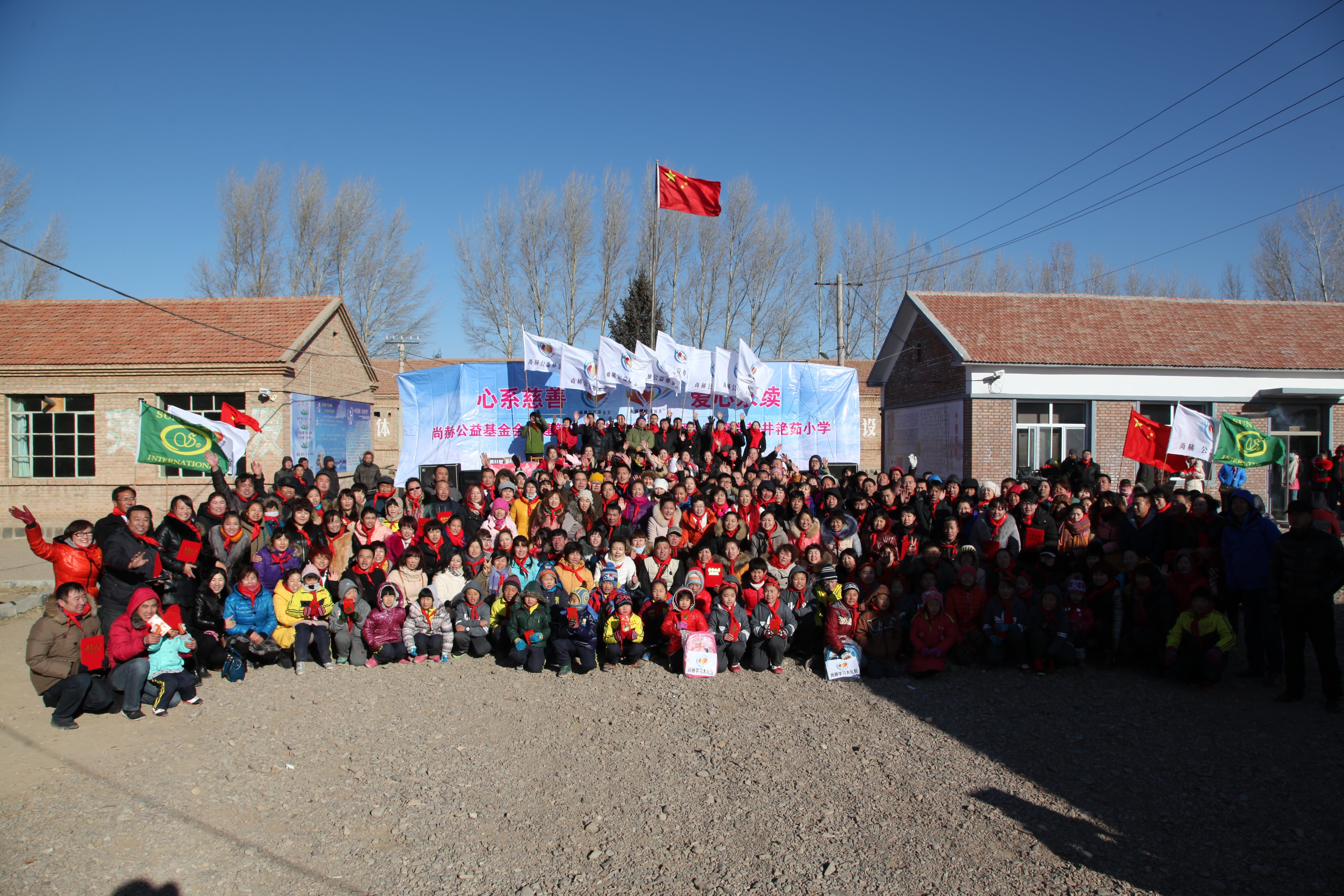 第31所 赤峰市翁牛特旗乌丹镇押球官方网站井艳茹小学