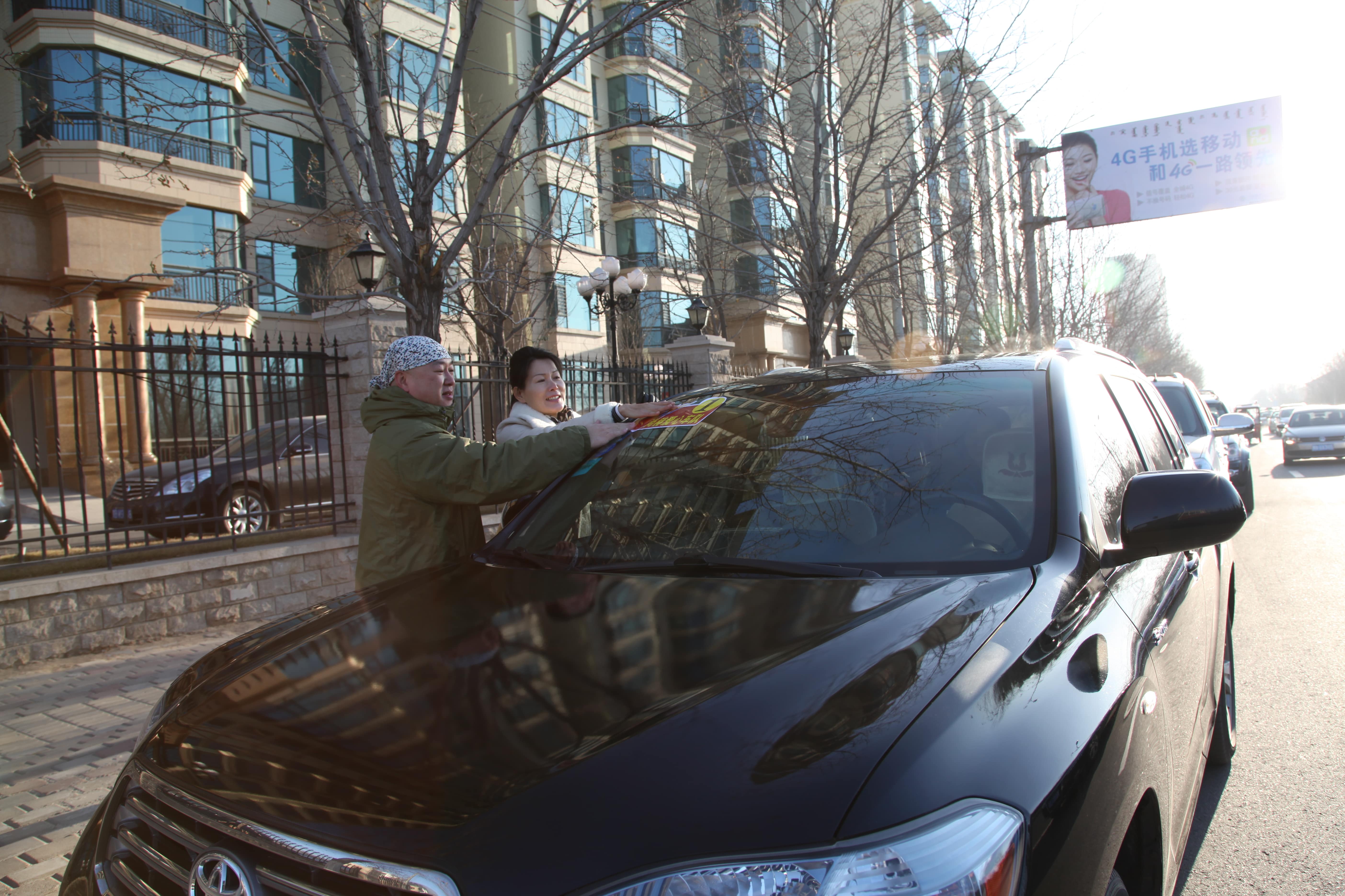 第32所 包头市昆都仑区前口子押球官方网站董丽霞小学