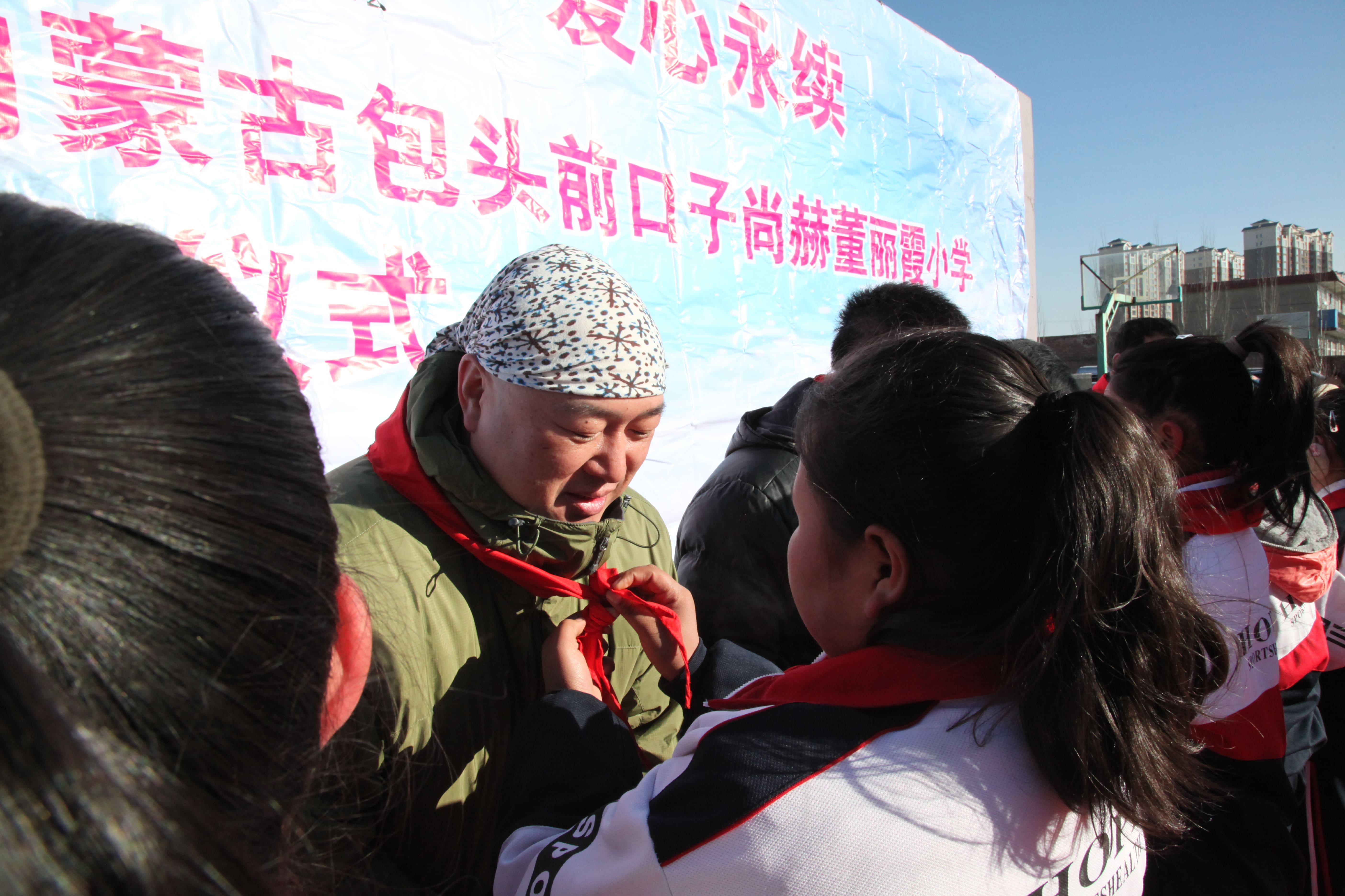 第32所 包头市昆都仑区前口子押球官方网站董丽霞小学