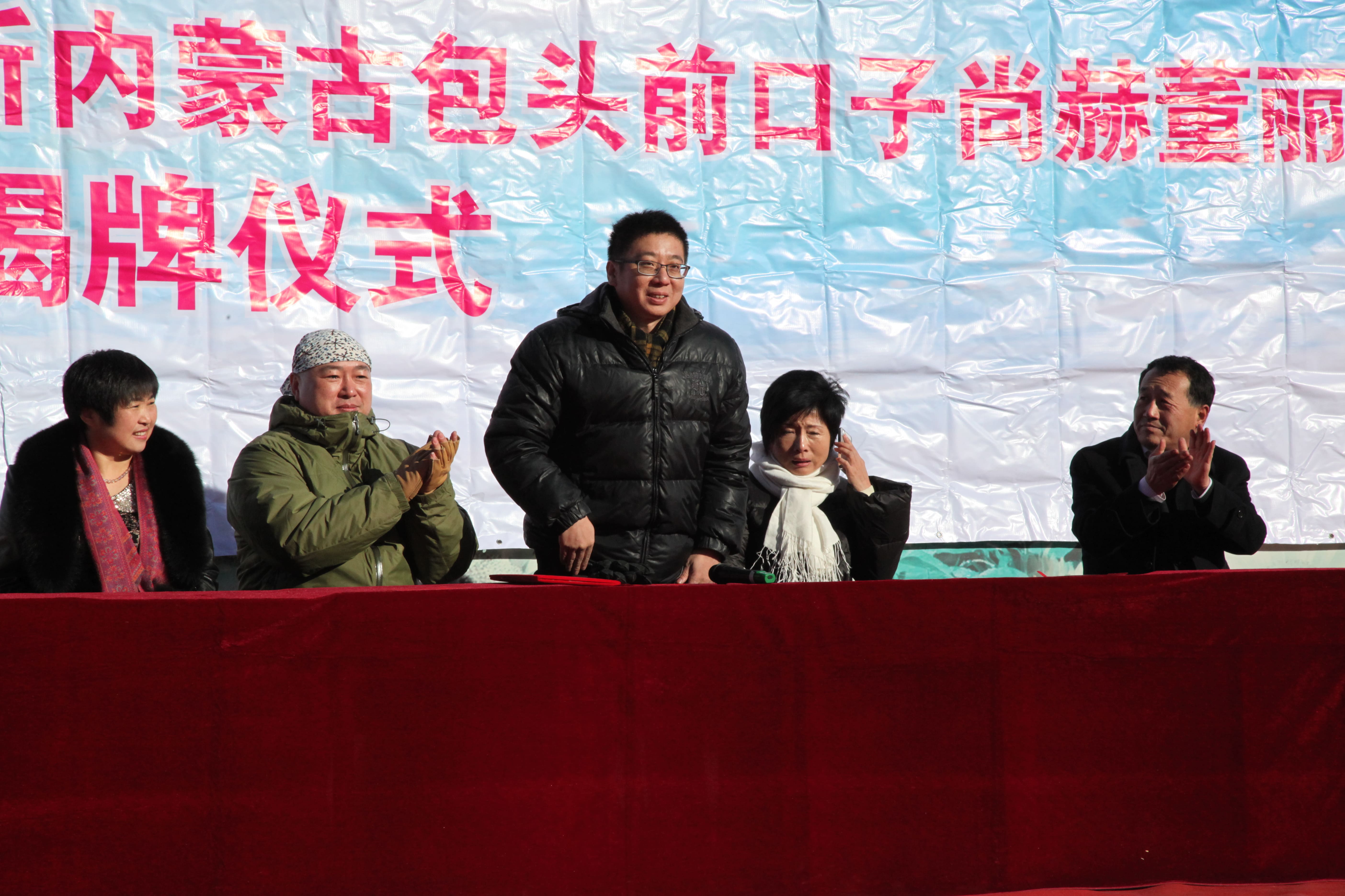 第32所 包头市昆都仑区前口子押球官方网站董丽霞小学