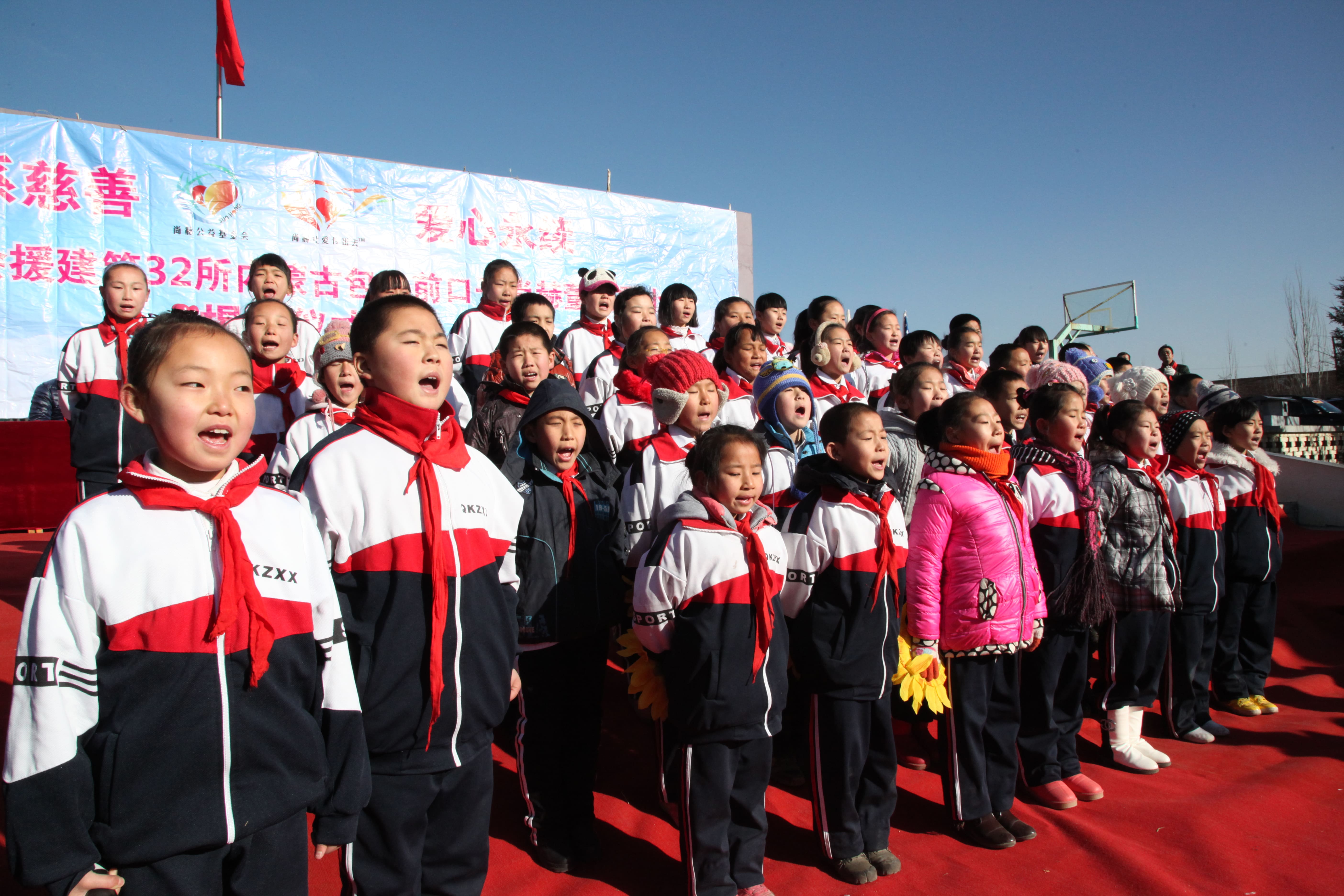 第32所 包头市昆都仑区前口子押球官方网站董丽霞小学