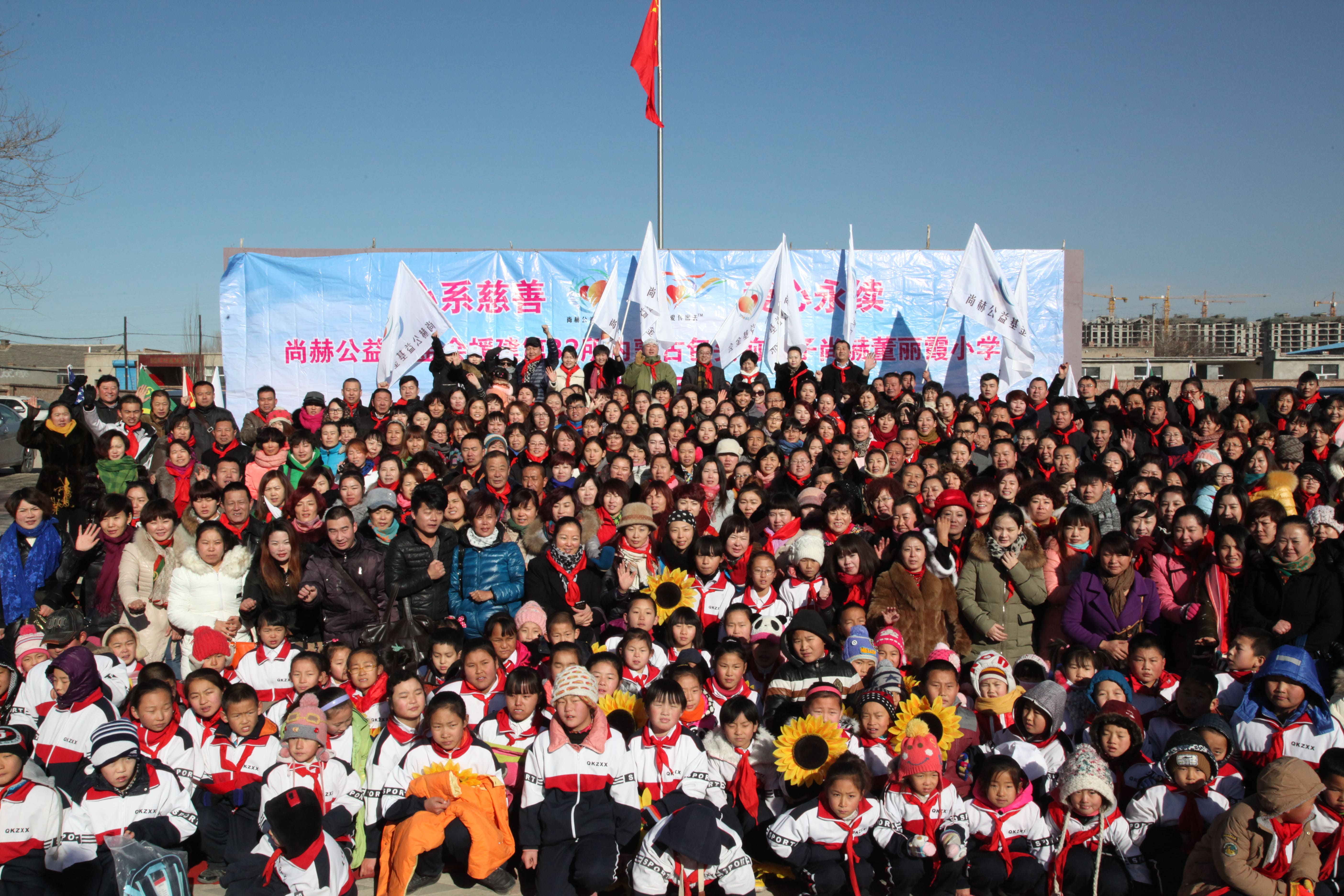 第32所 包头市昆都仑区前口子押球官方网站董丽霞小学