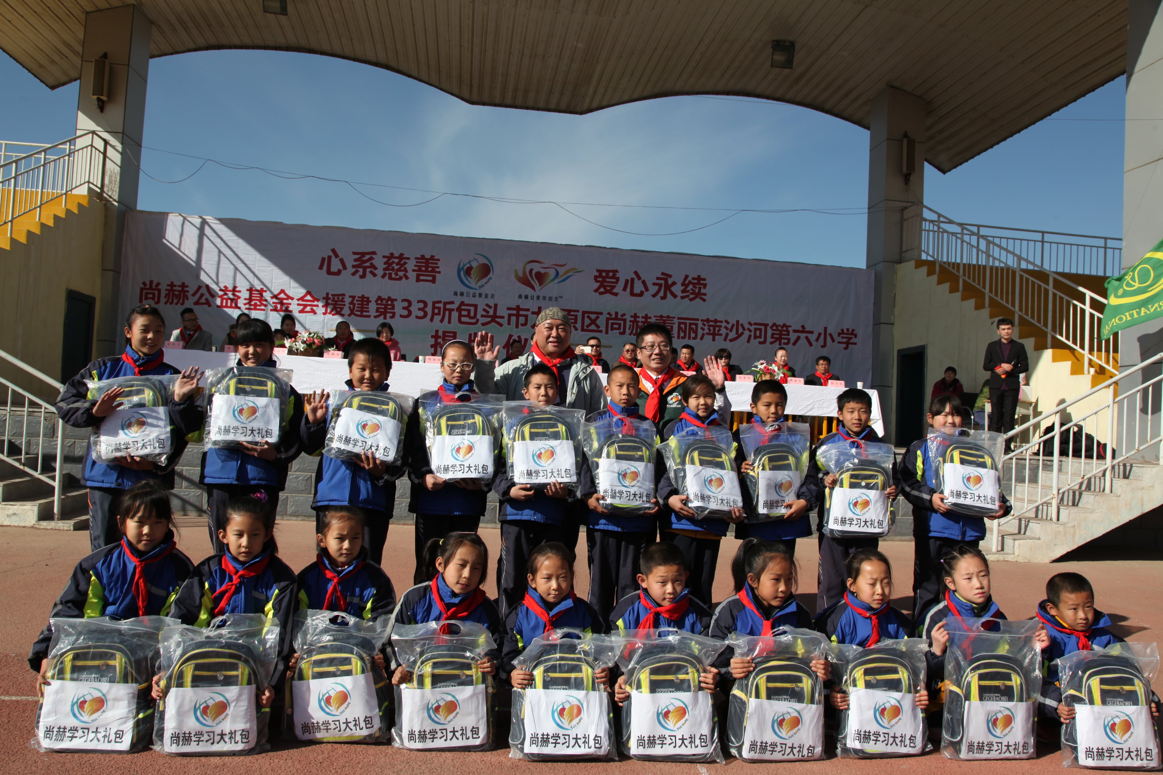 第33所 包头市九原区押球官方网站董丽萍沙河第六小学