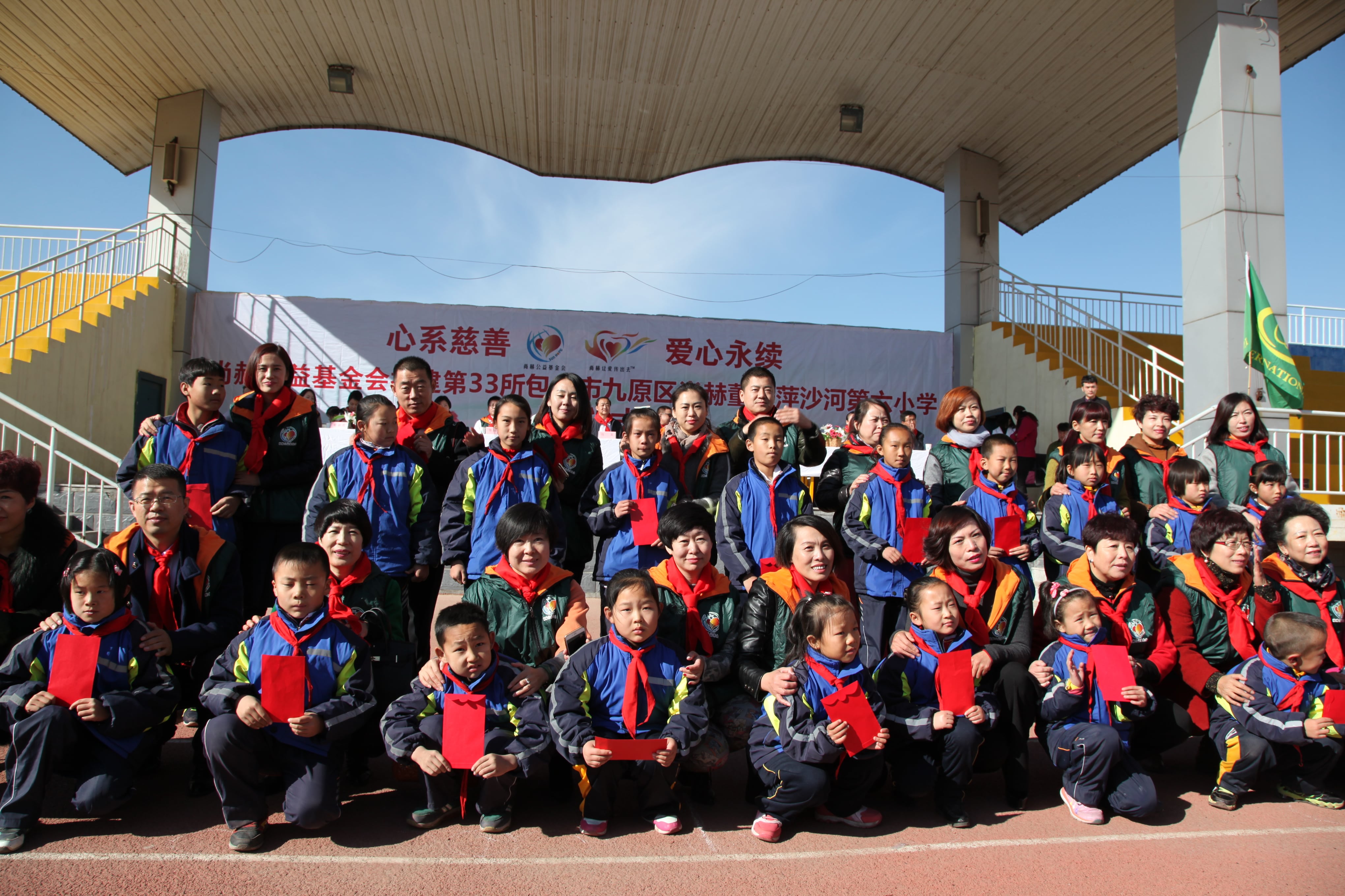 第33所 包头市九原区押球官方网站董丽萍沙河第六小学