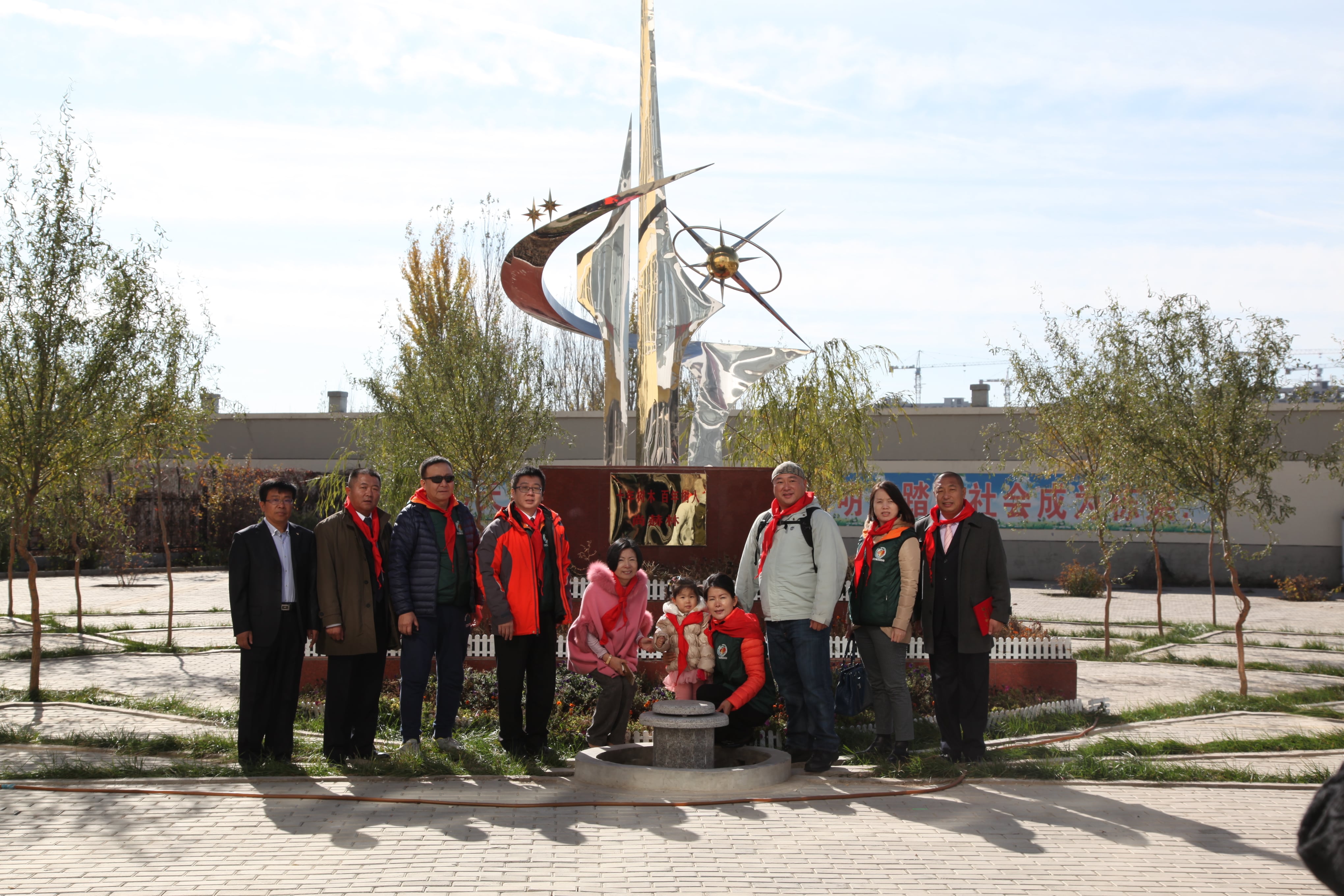 第33所 包头市九原区押球官方网站董丽萍沙河第六小学