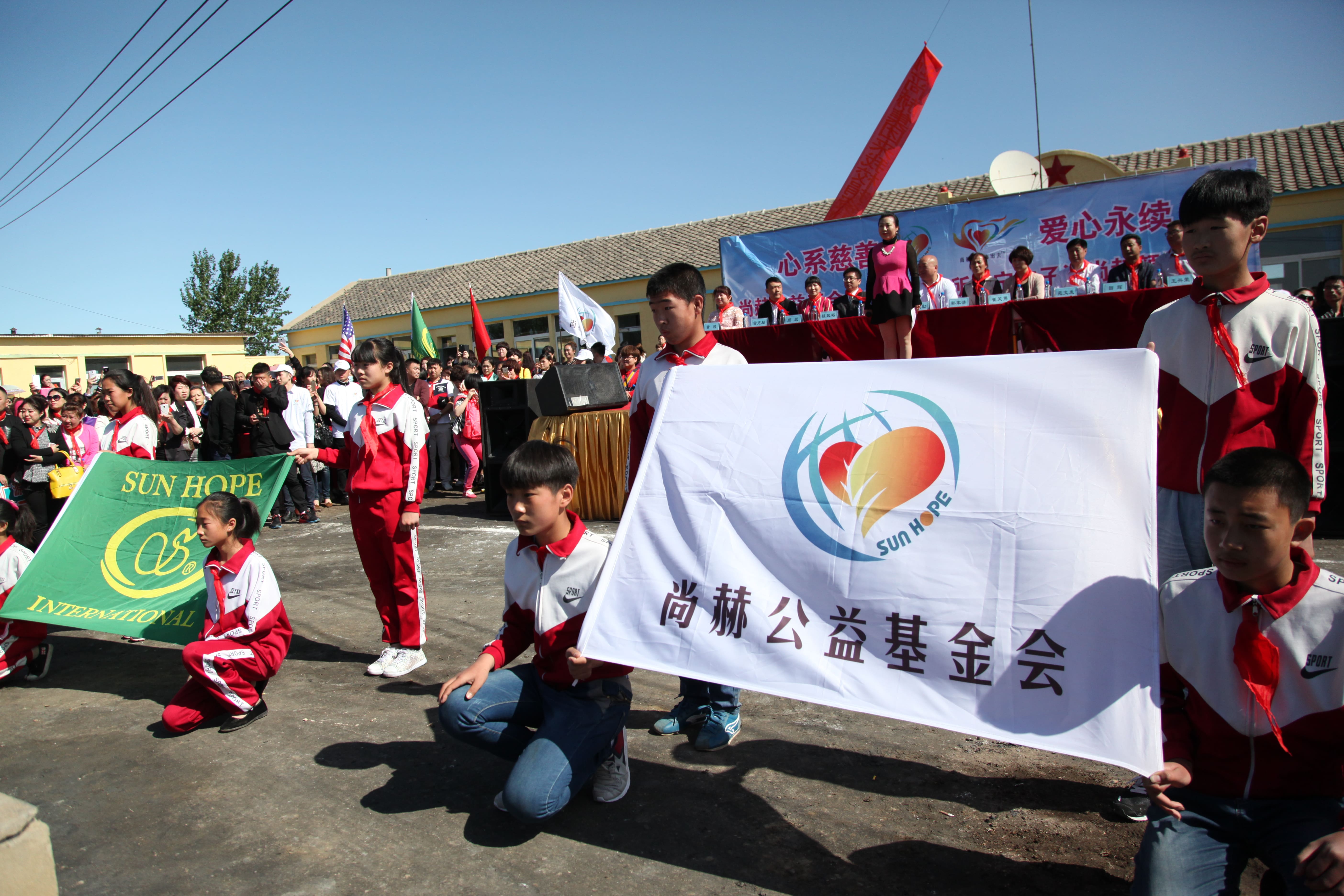 第35所 灯塔市沈旦堡镇沟子沿押球官方网站颜妮小学