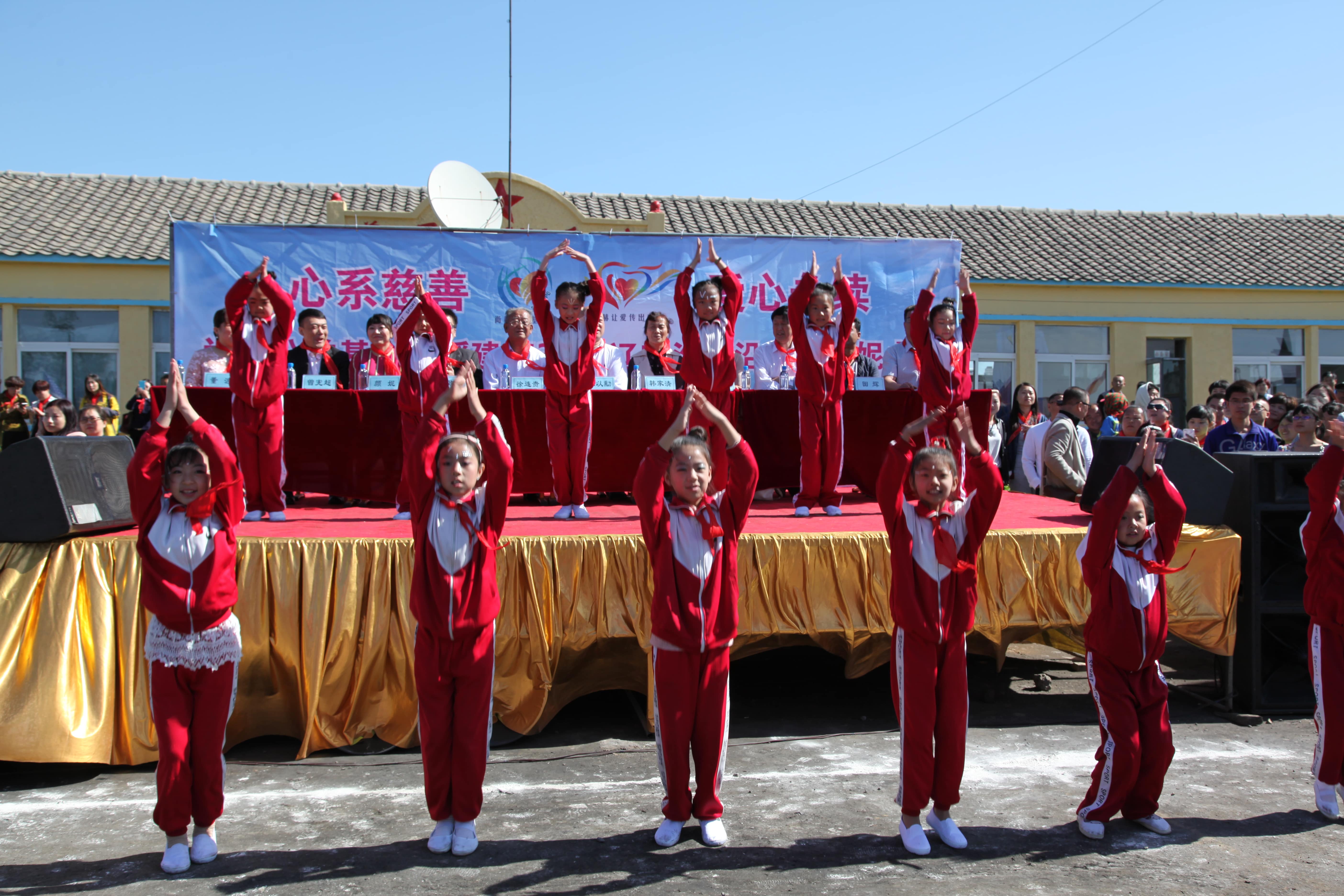 第35所 灯塔市沈旦堡镇沟子沿押球官方网站颜妮小学