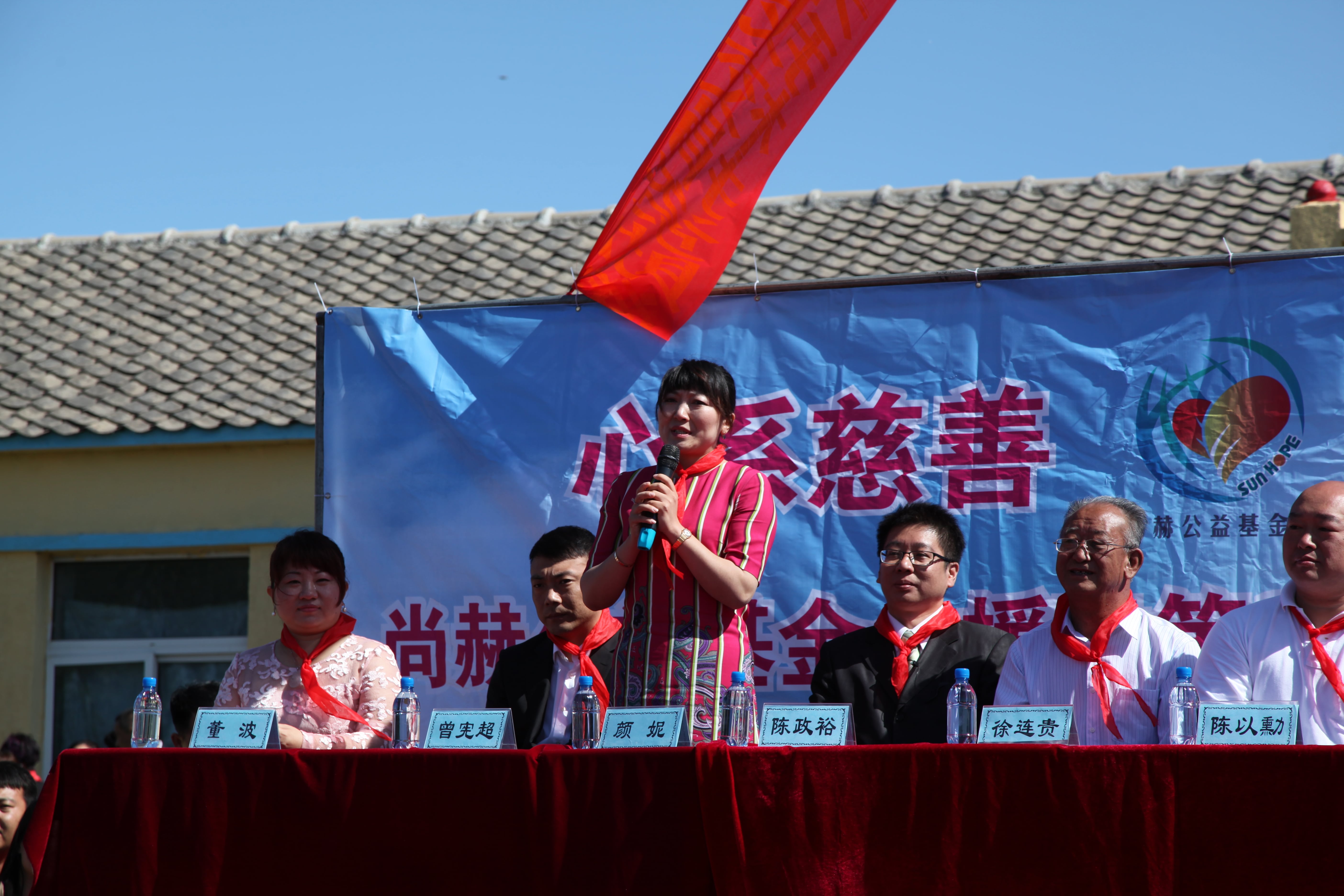 第35所 灯塔市沈旦堡镇沟子沿押球官方网站颜妮小学