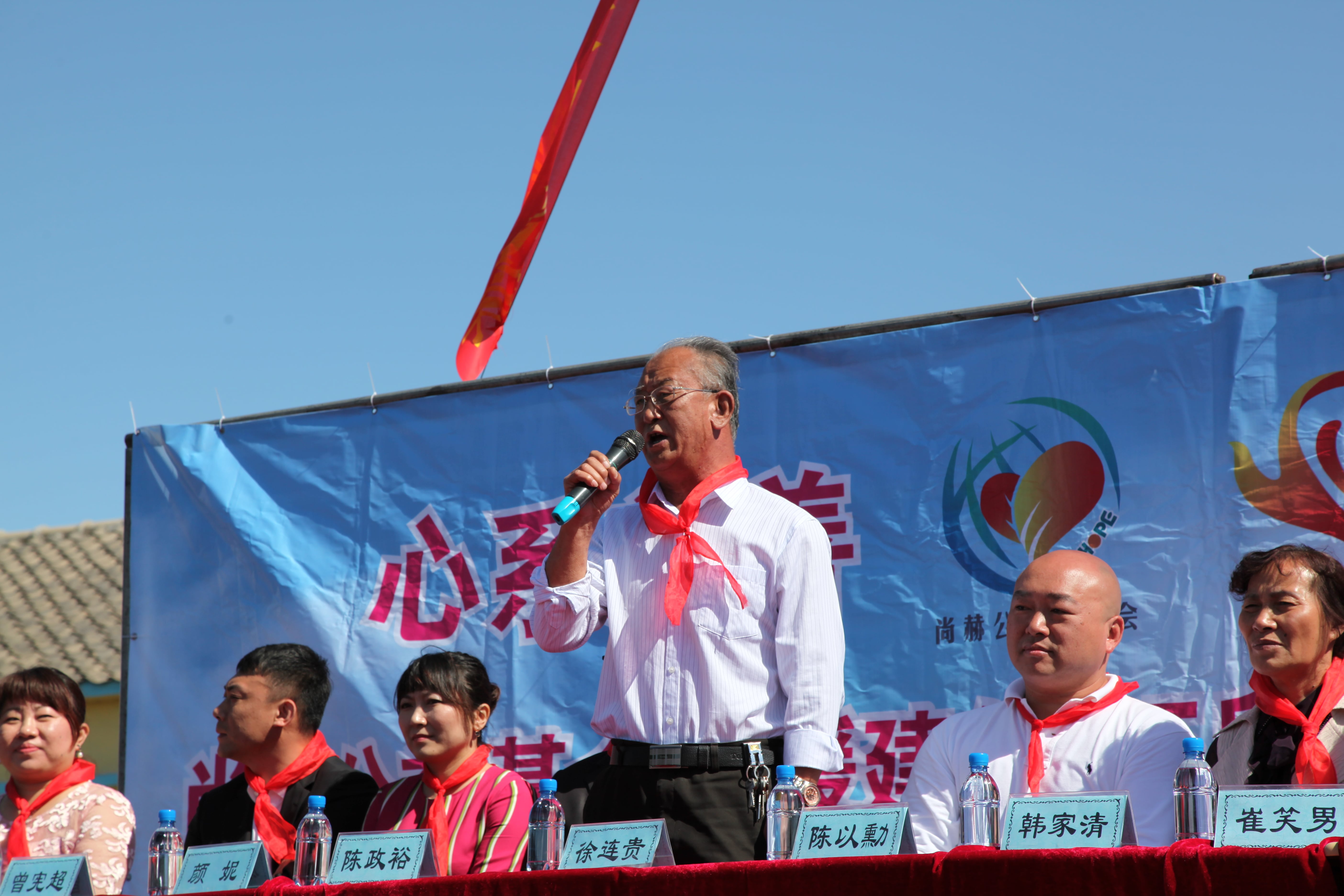 第35所 灯塔市沈旦堡镇沟子沿押球官方网站颜妮小学