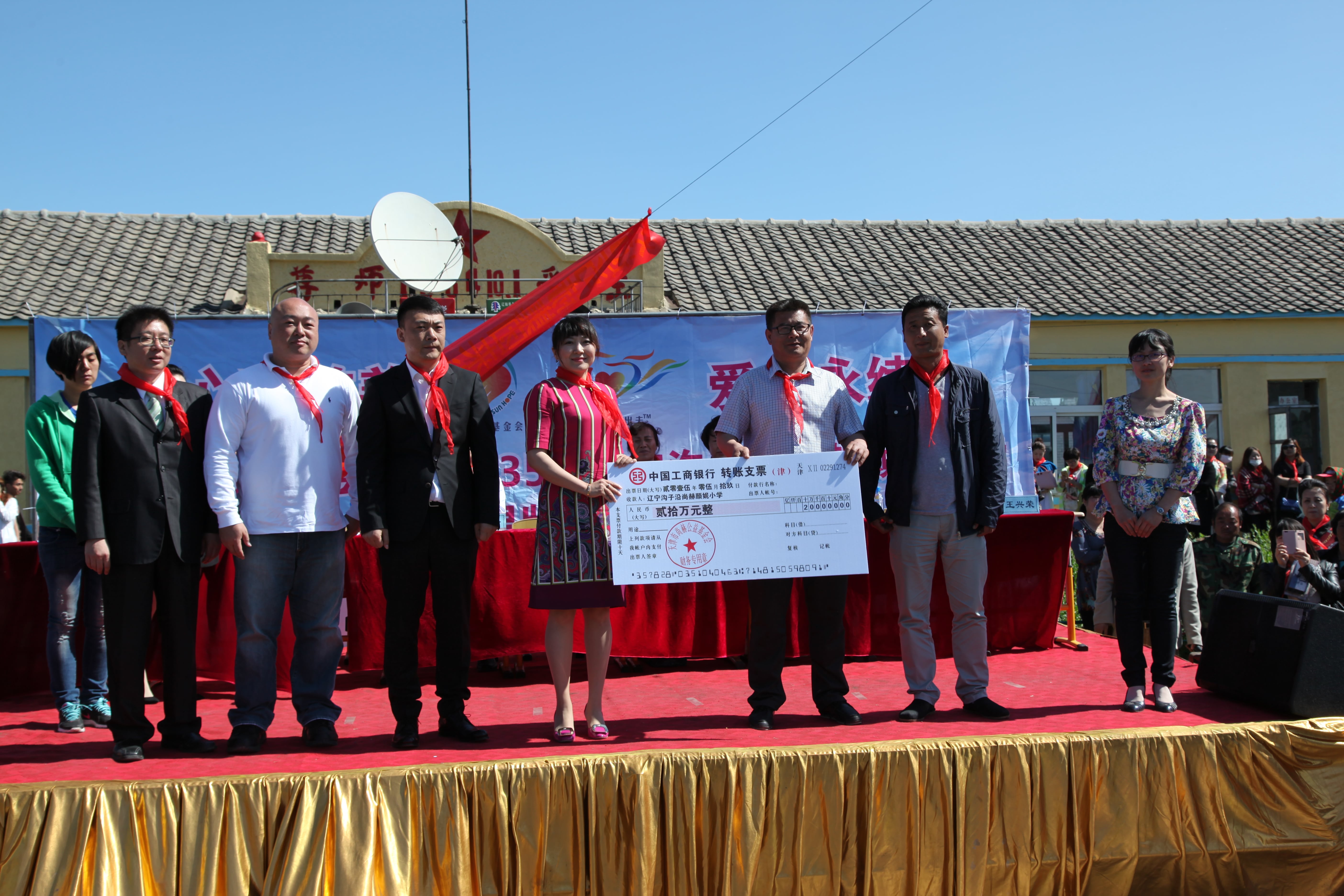 第35所 灯塔市沈旦堡镇沟子沿押球官方网站颜妮小学