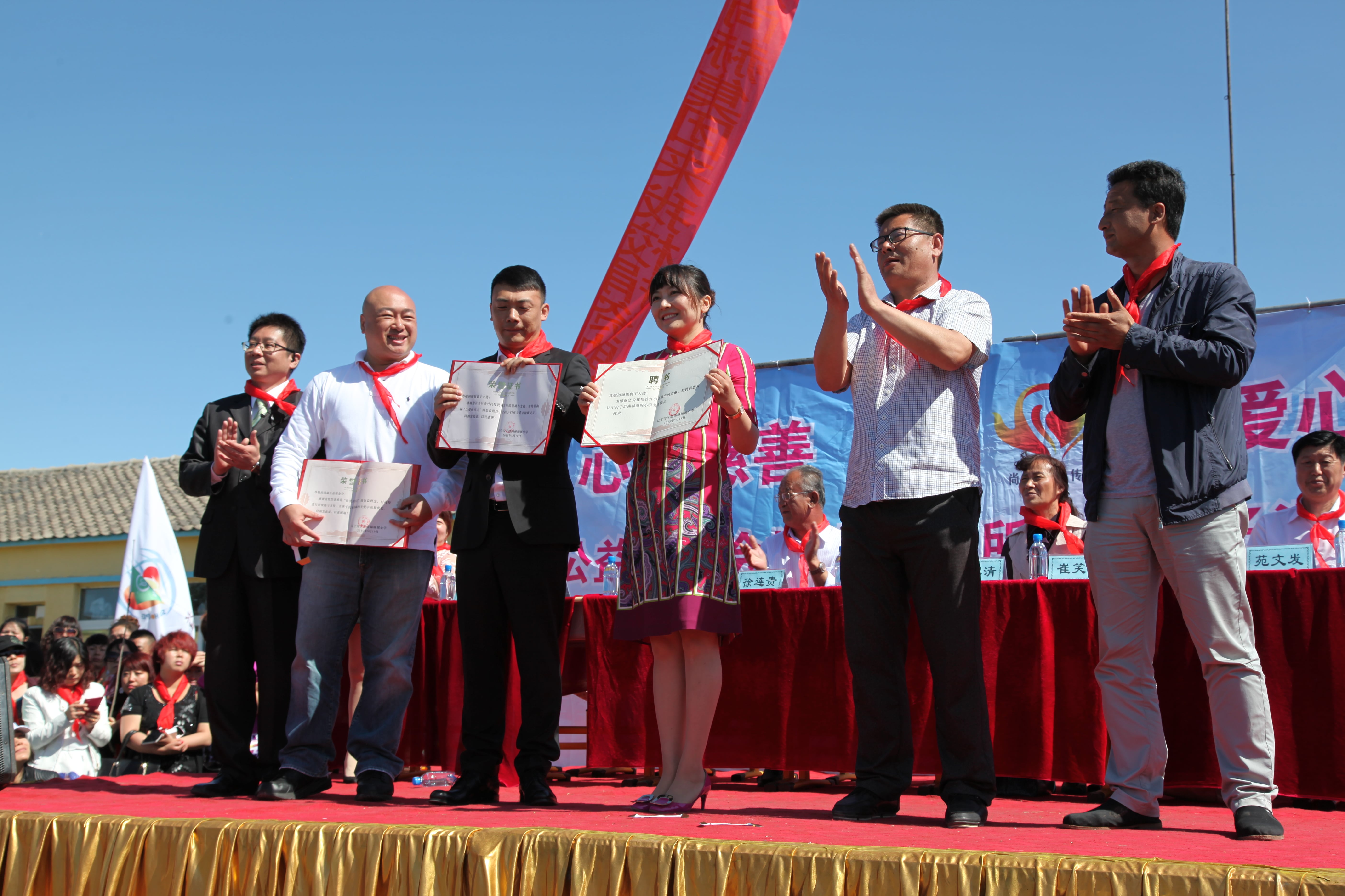 第35所 灯塔市沈旦堡镇沟子沿押球官方网站颜妮小学