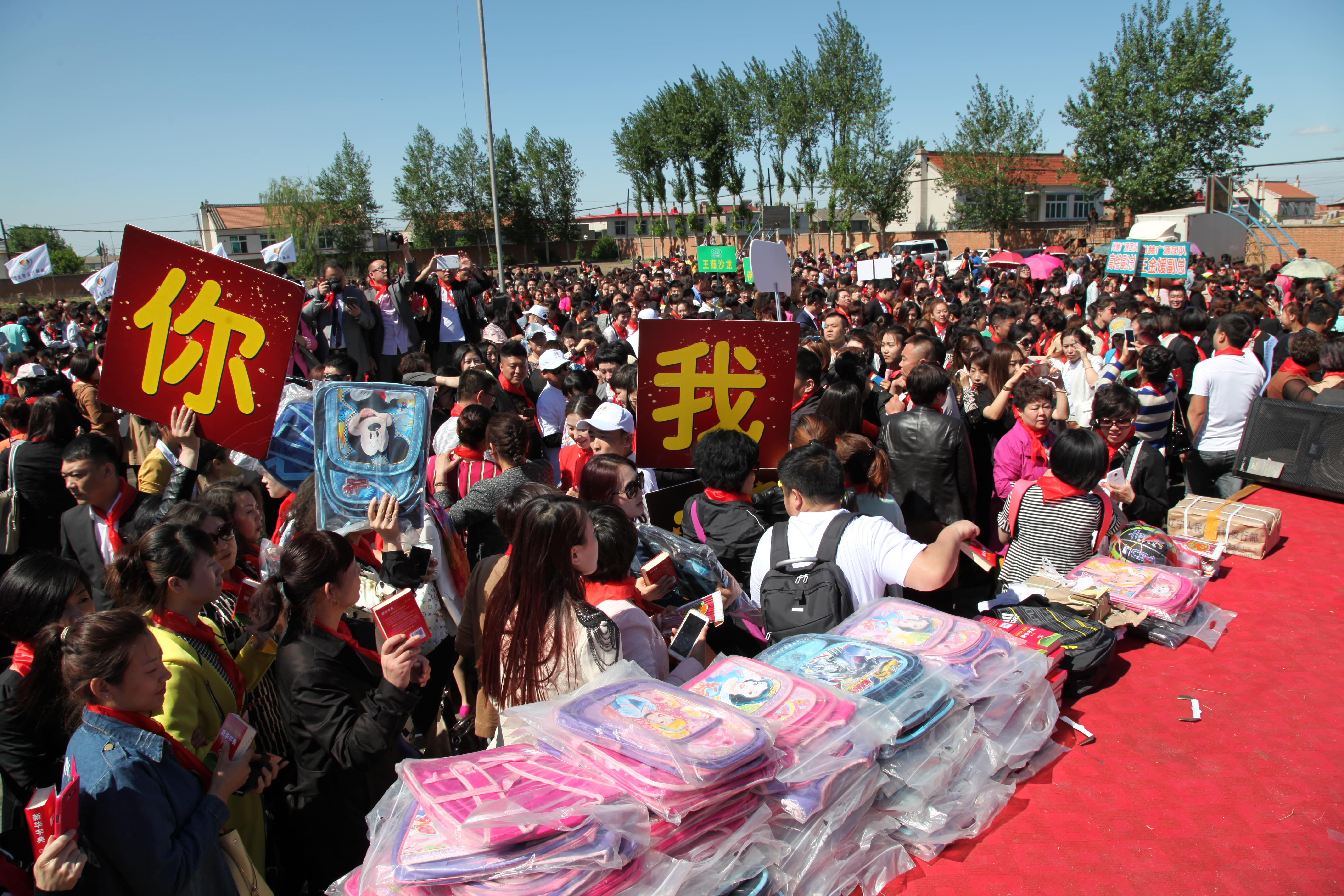 第35所 灯塔市沈旦堡镇沟子沿押球官方网站颜妮小学