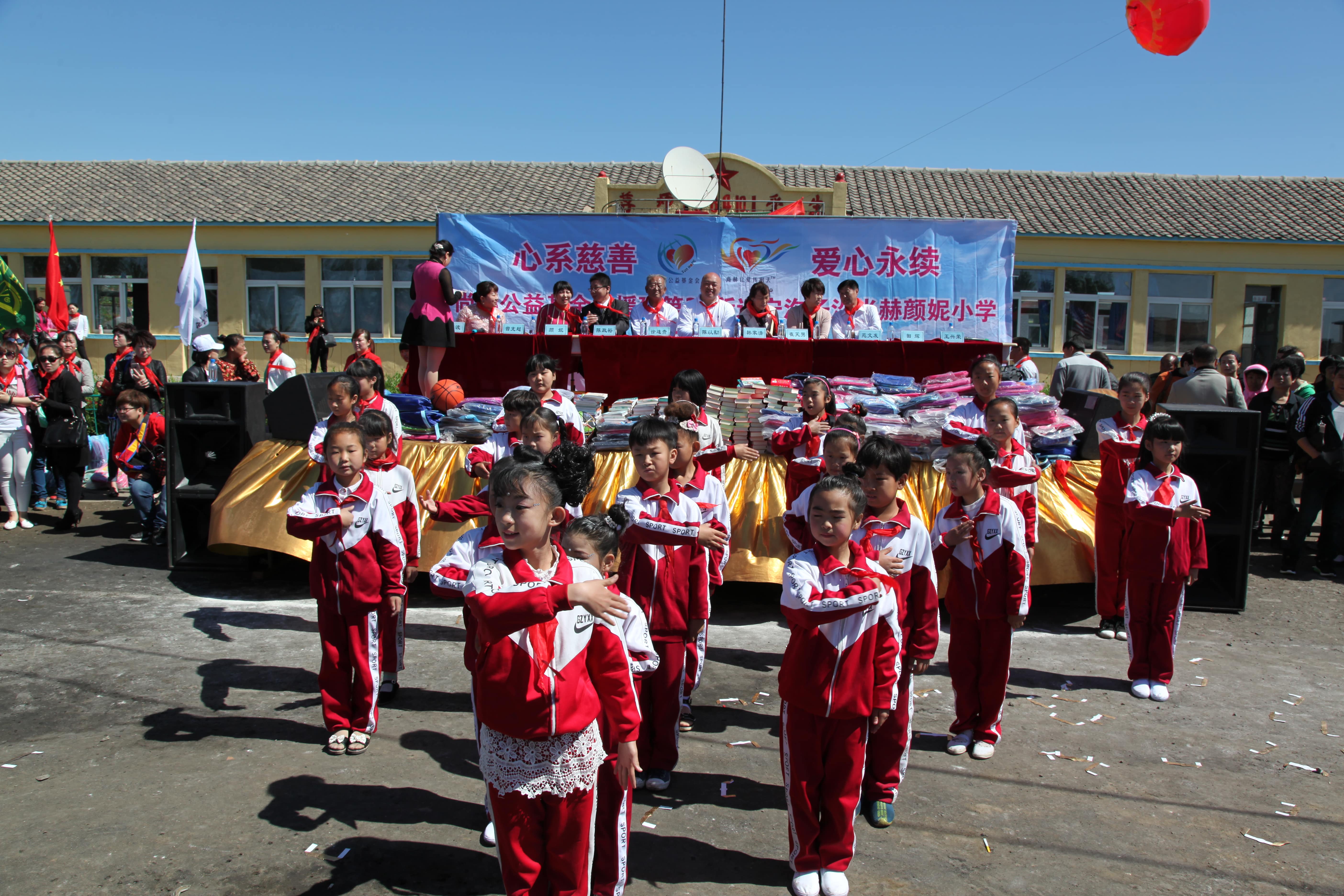 第35所 灯塔市沈旦堡镇沟子沿押球官方网站颜妮小学