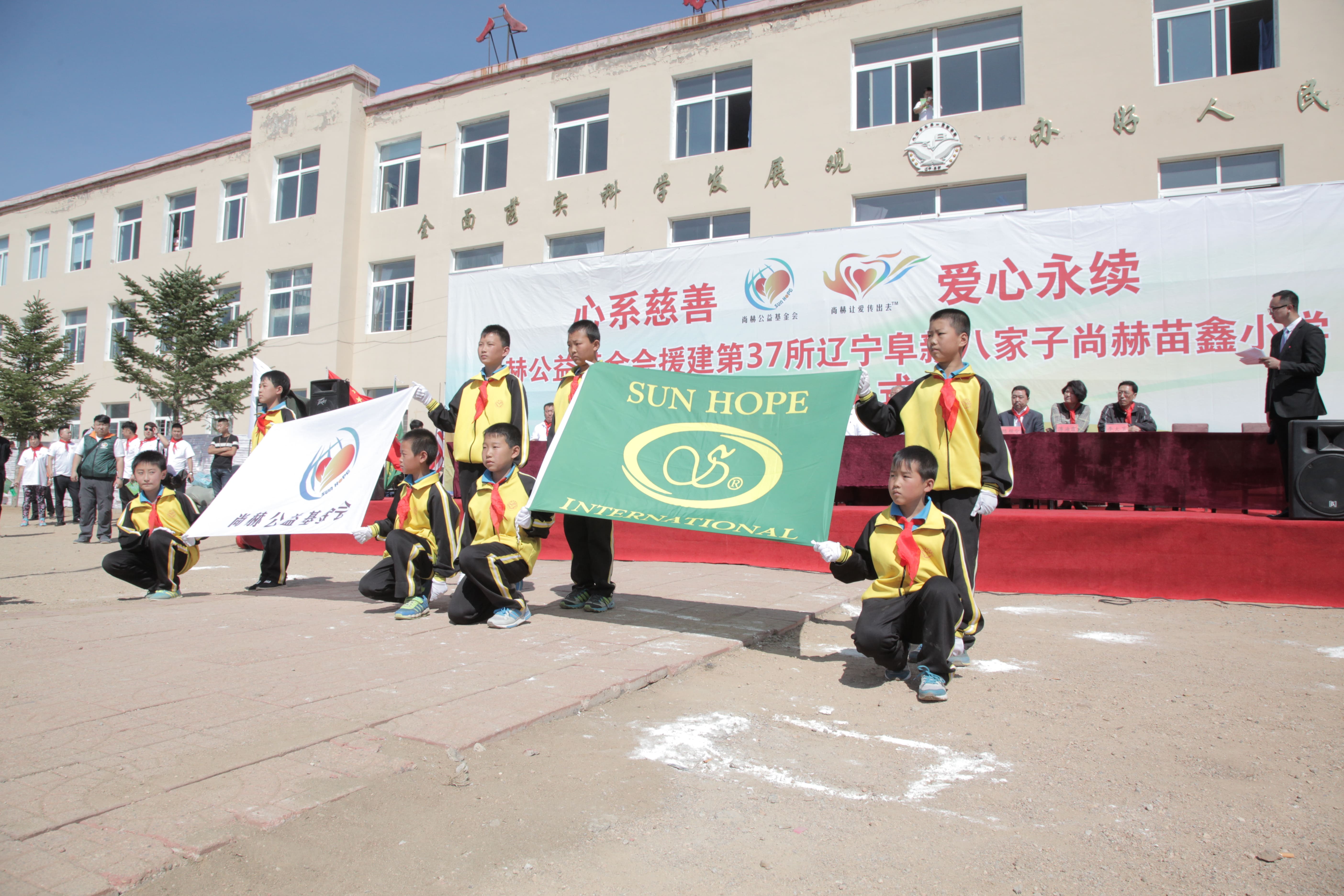 第37所 阜新市阜蒙县八家子押球官方网站苗鑫小学