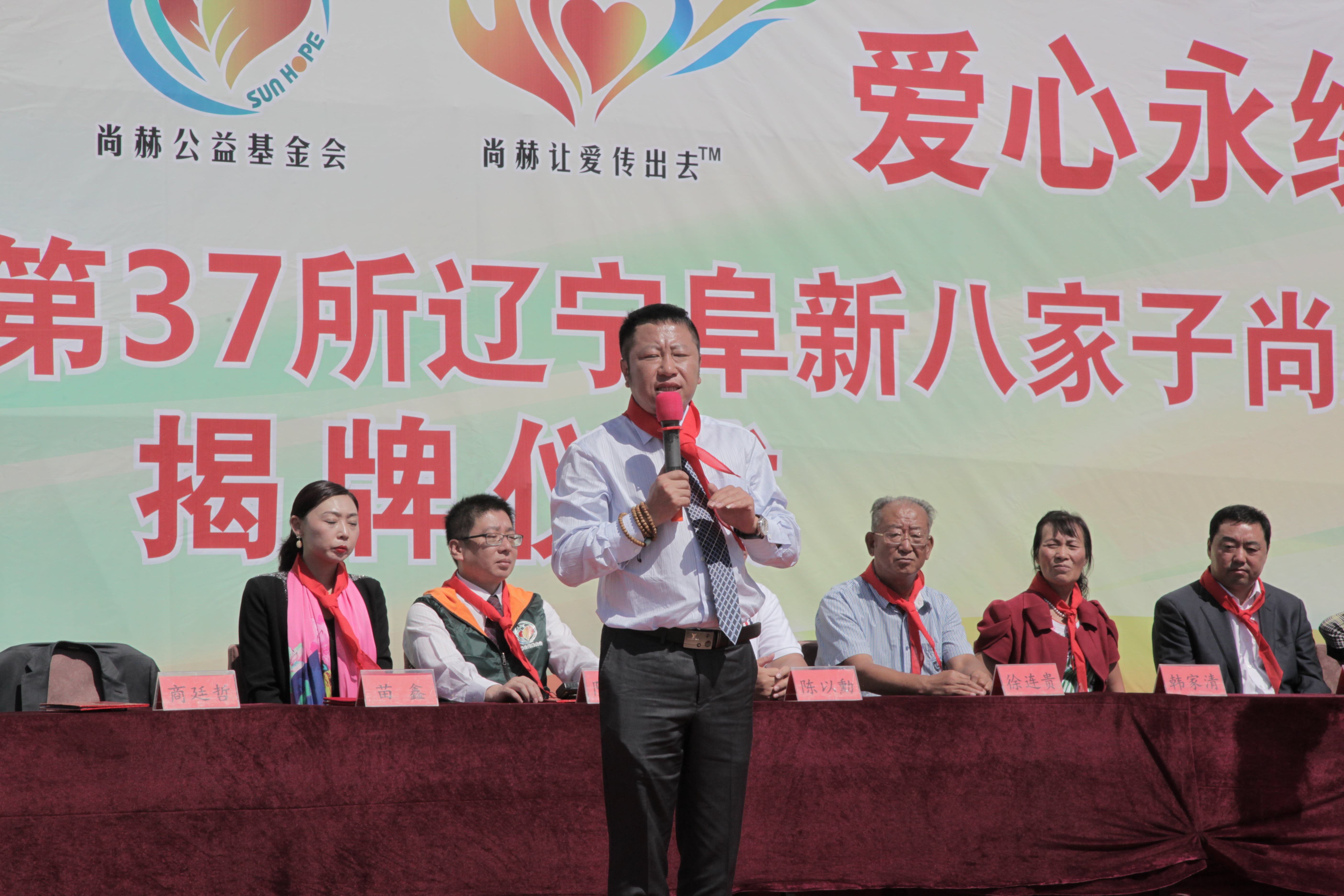 第37所 阜新市阜蒙县八家子押球官方网站苗鑫小学