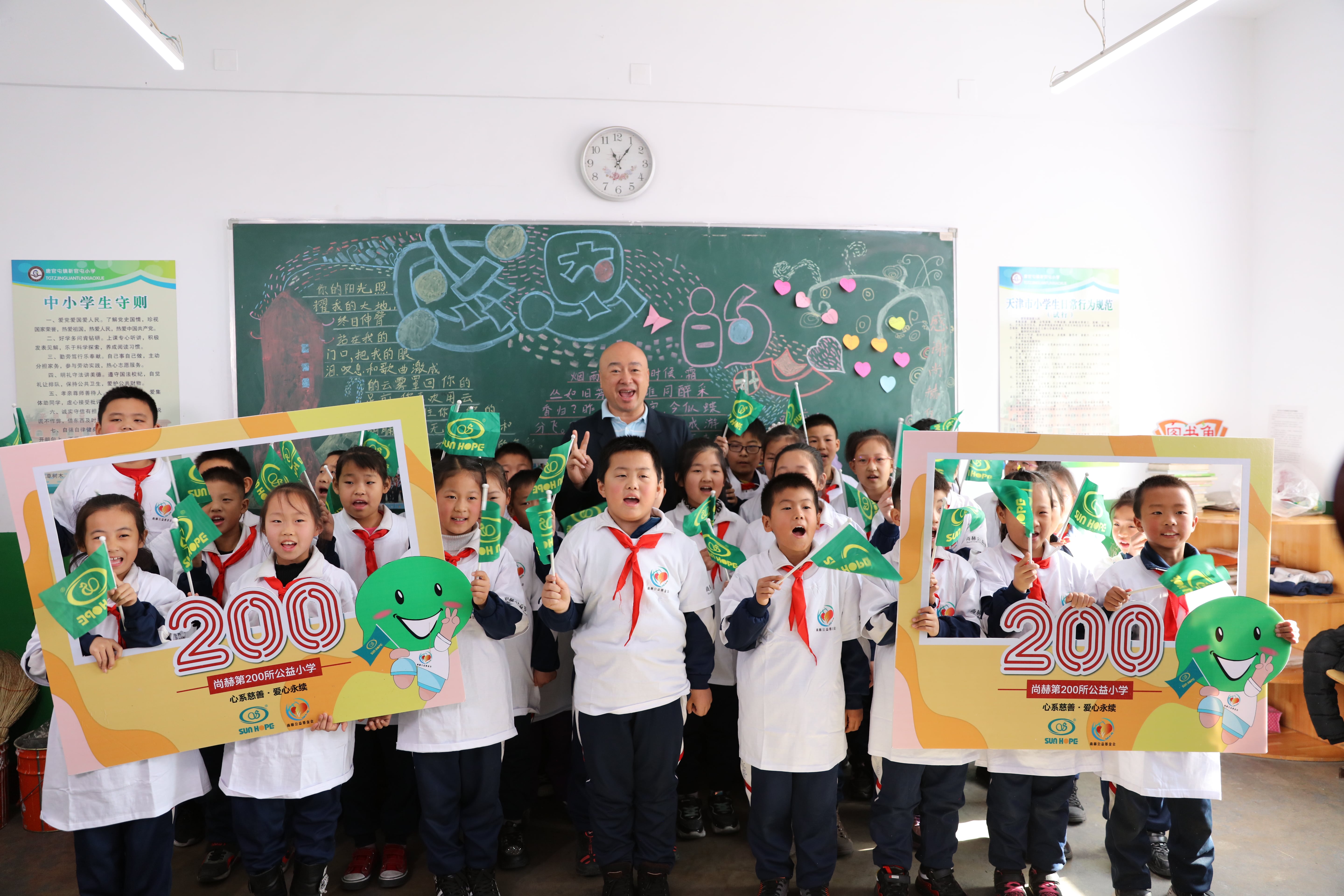 天津高校大学生记者走进押球官方网站公益小学开展“书香悦读，筑梦成长”活动