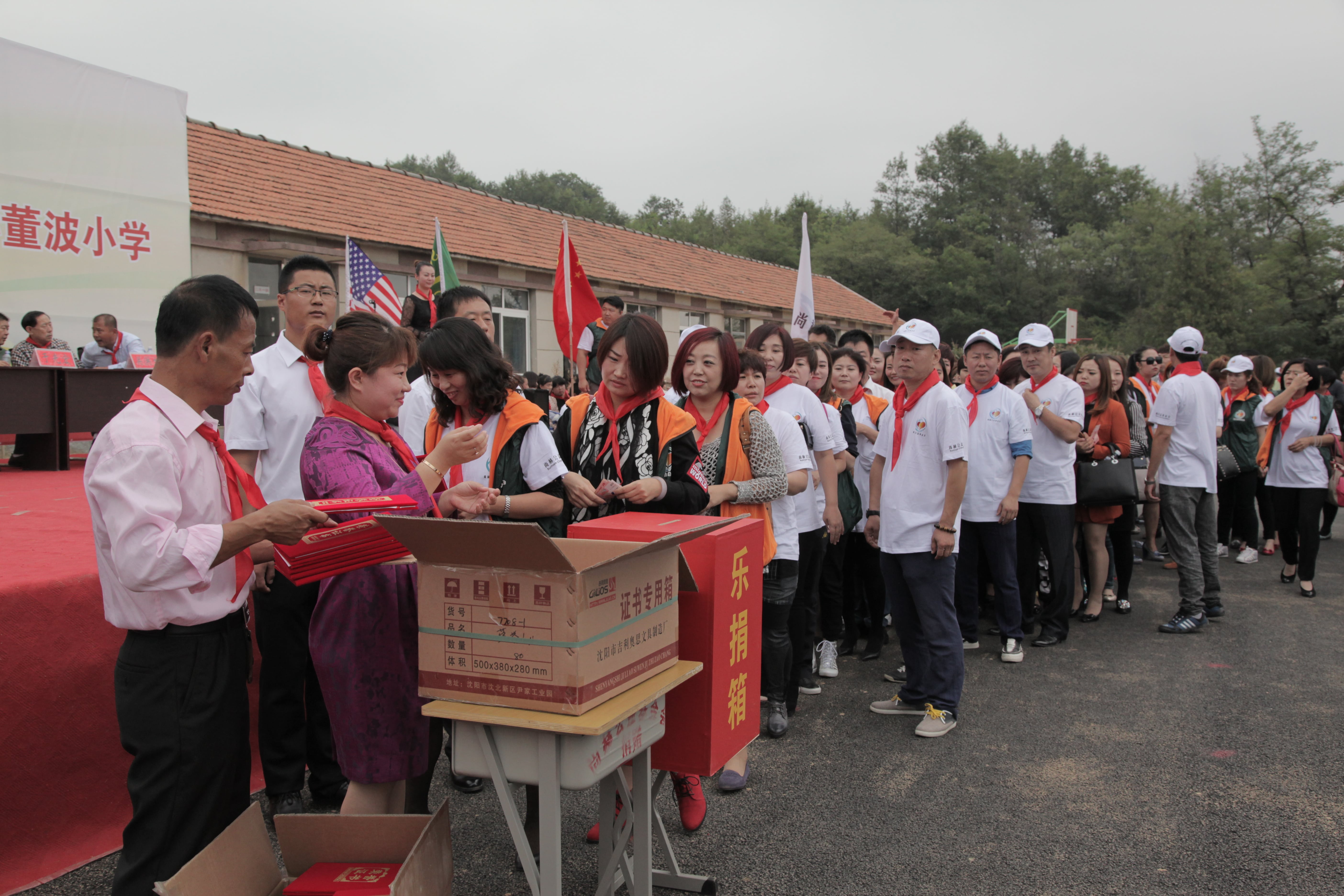 第38所 岫岩县前营镇胡家堡押球官方网站董波小学