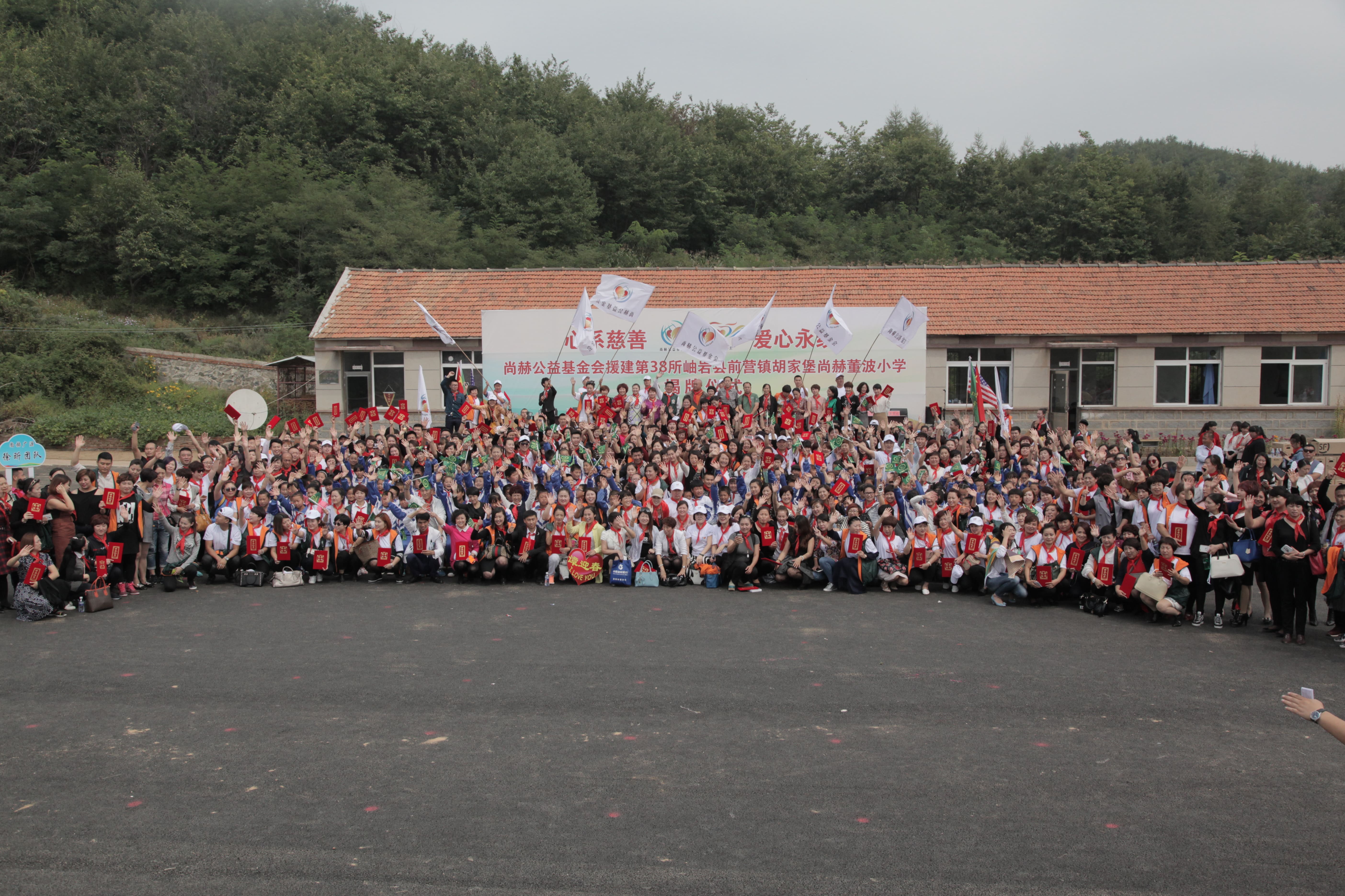 第38所 岫岩县前营镇胡家堡押球官方网站董波小学