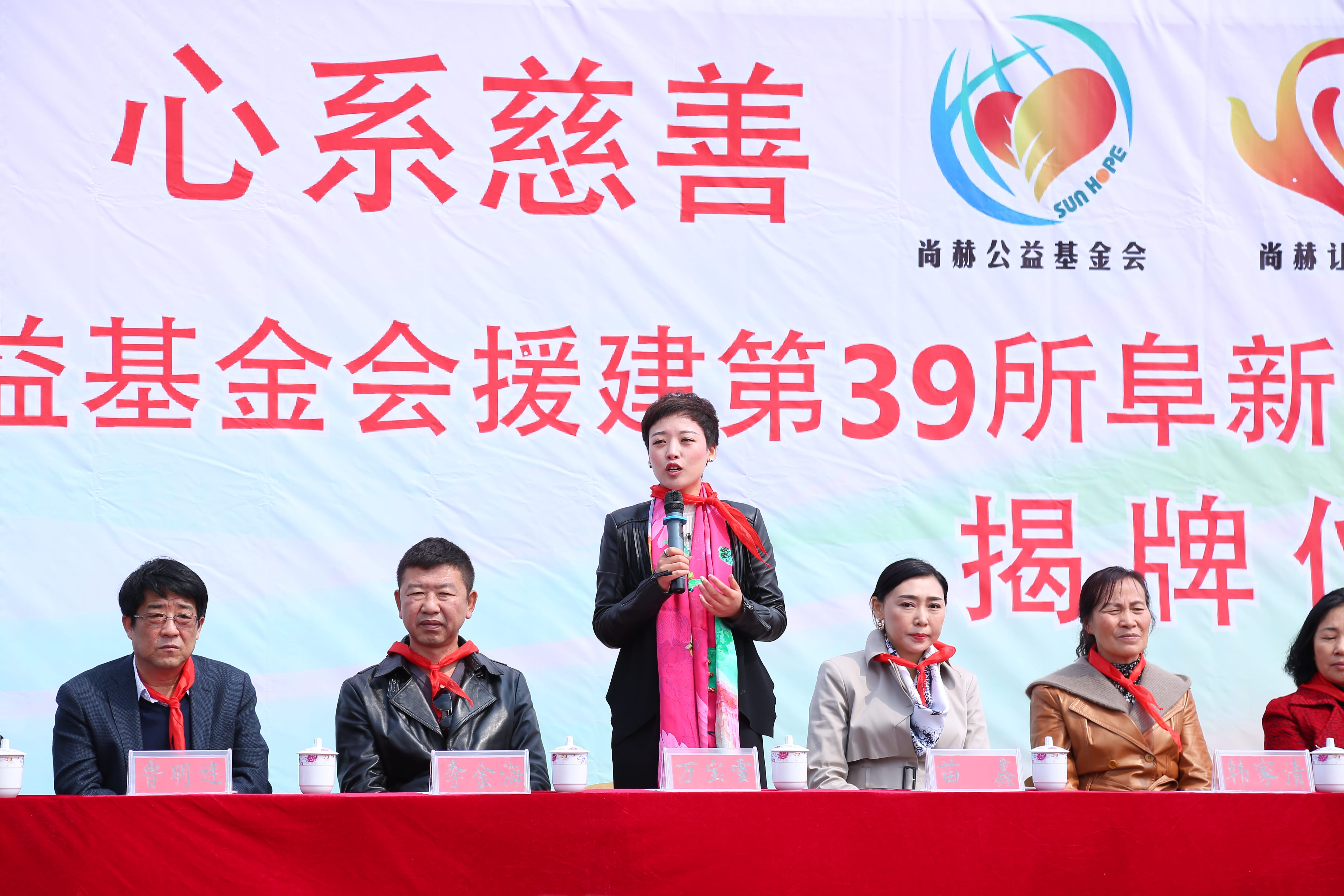 第39所 阜新市彰武县大德押球官方网站万宝雪学校 第39所 阜新市彰武县大德押球官方网站万宝雪学校