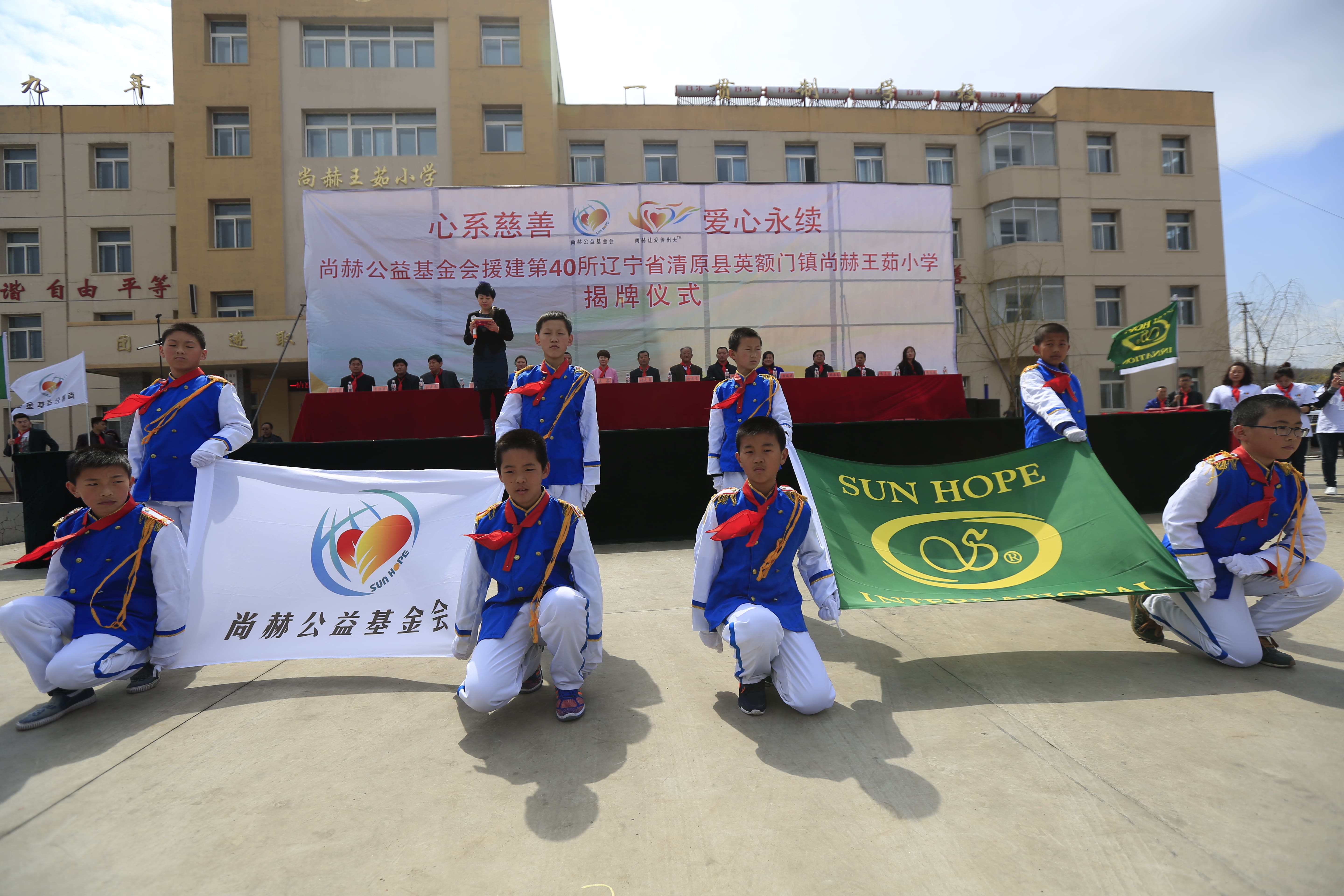 第40所 清原县英额门镇押球官方网站王茹小学