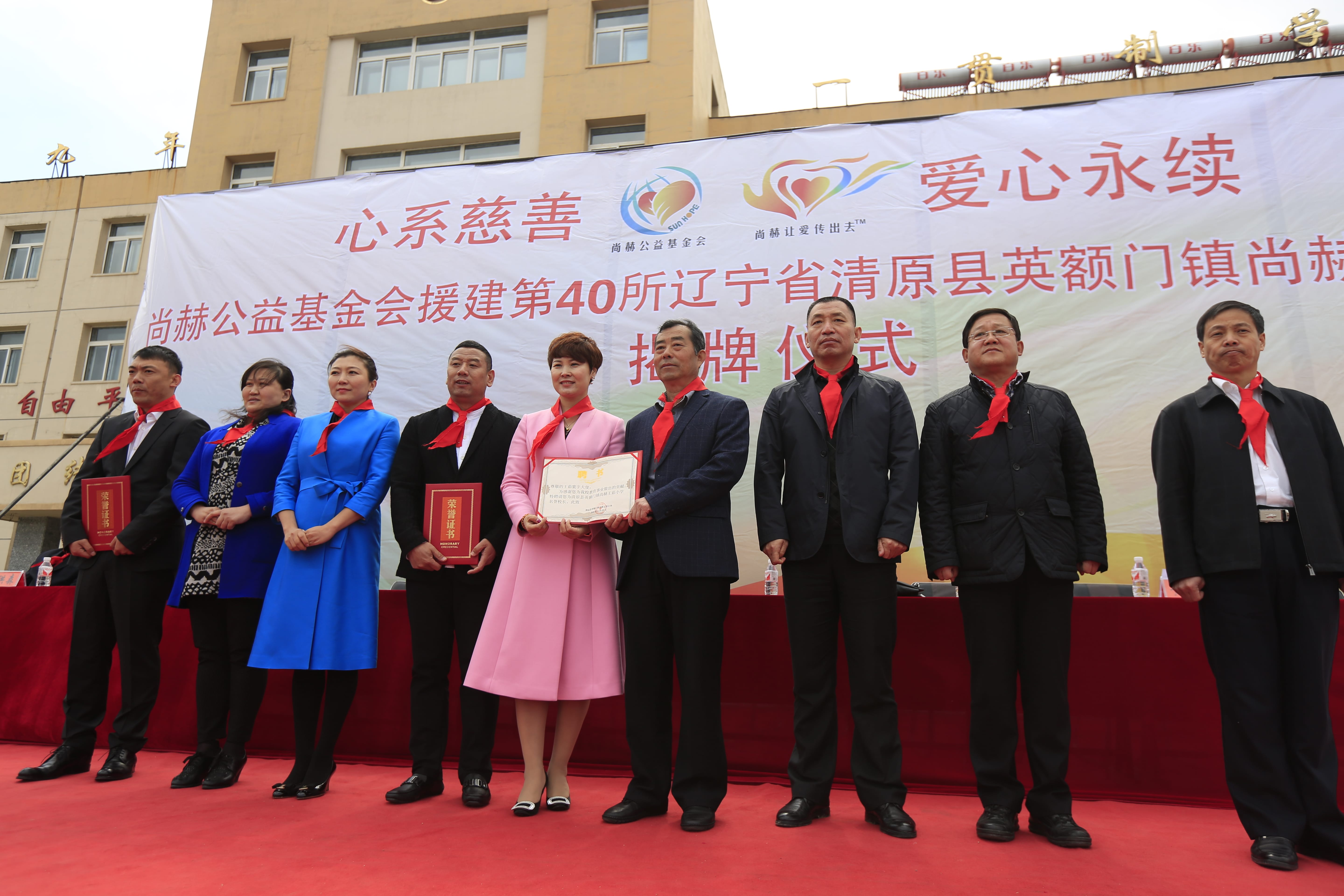 第40所 清原县英额门镇押球官方网站王茹小学