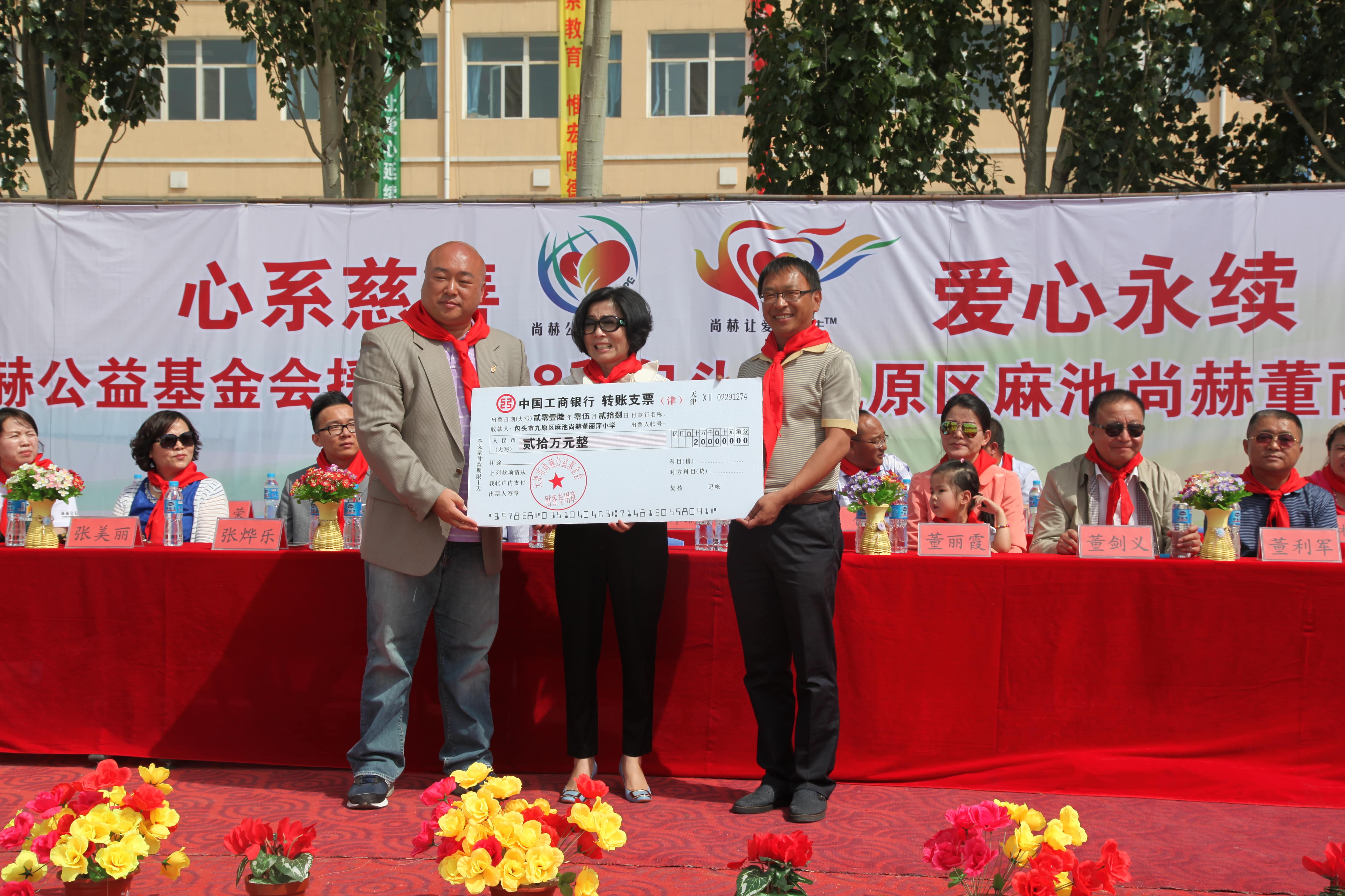 第48所 包头市九原区押球官方网站董丽萍麻池中心校 第48所 包头市九原区押球官方网站董丽萍麻池中心校