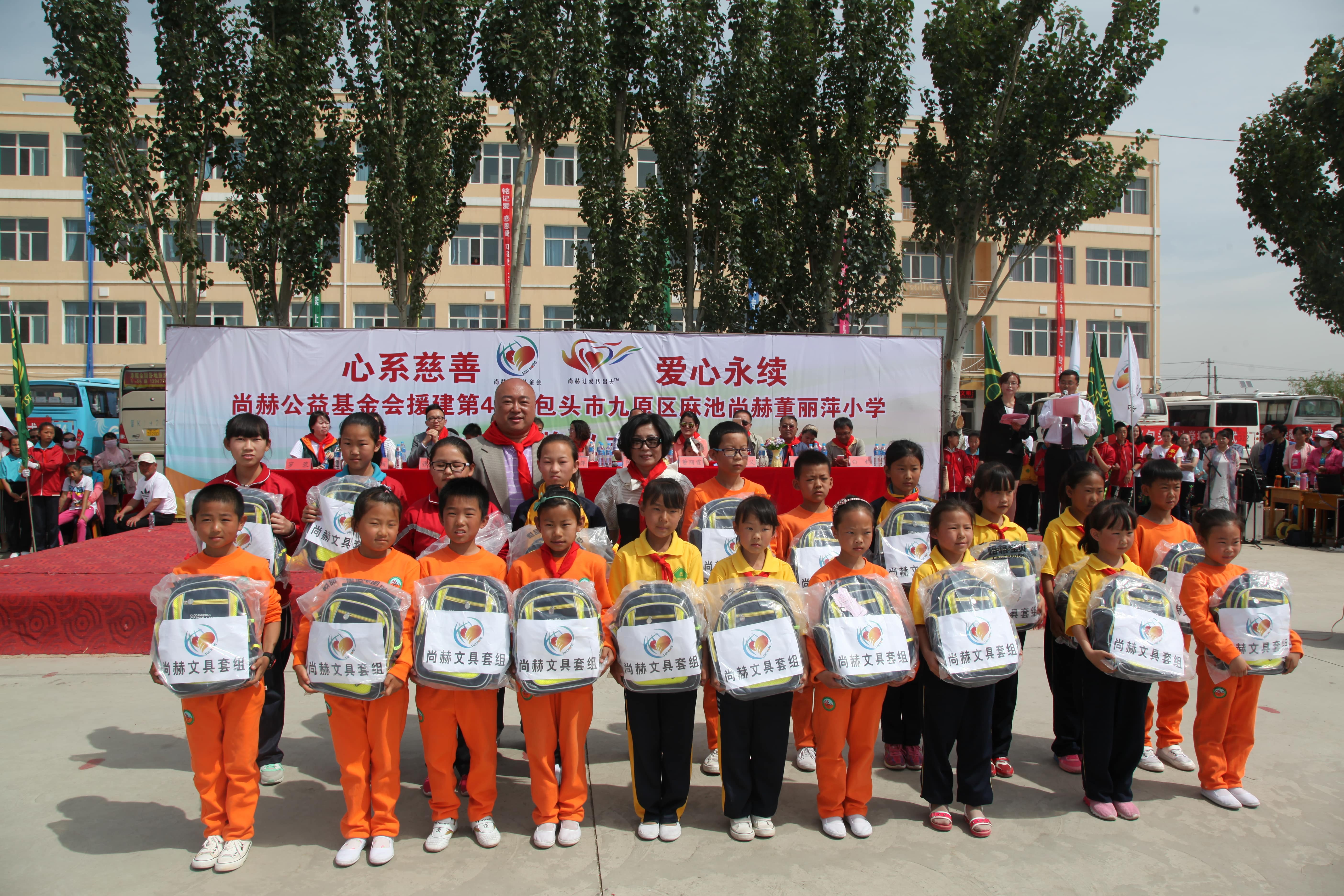 第48所 包头市九原区押球官方网站董丽萍麻池中心校 第48所 包头市九原区押球官方网站董丽萍麻池中心校