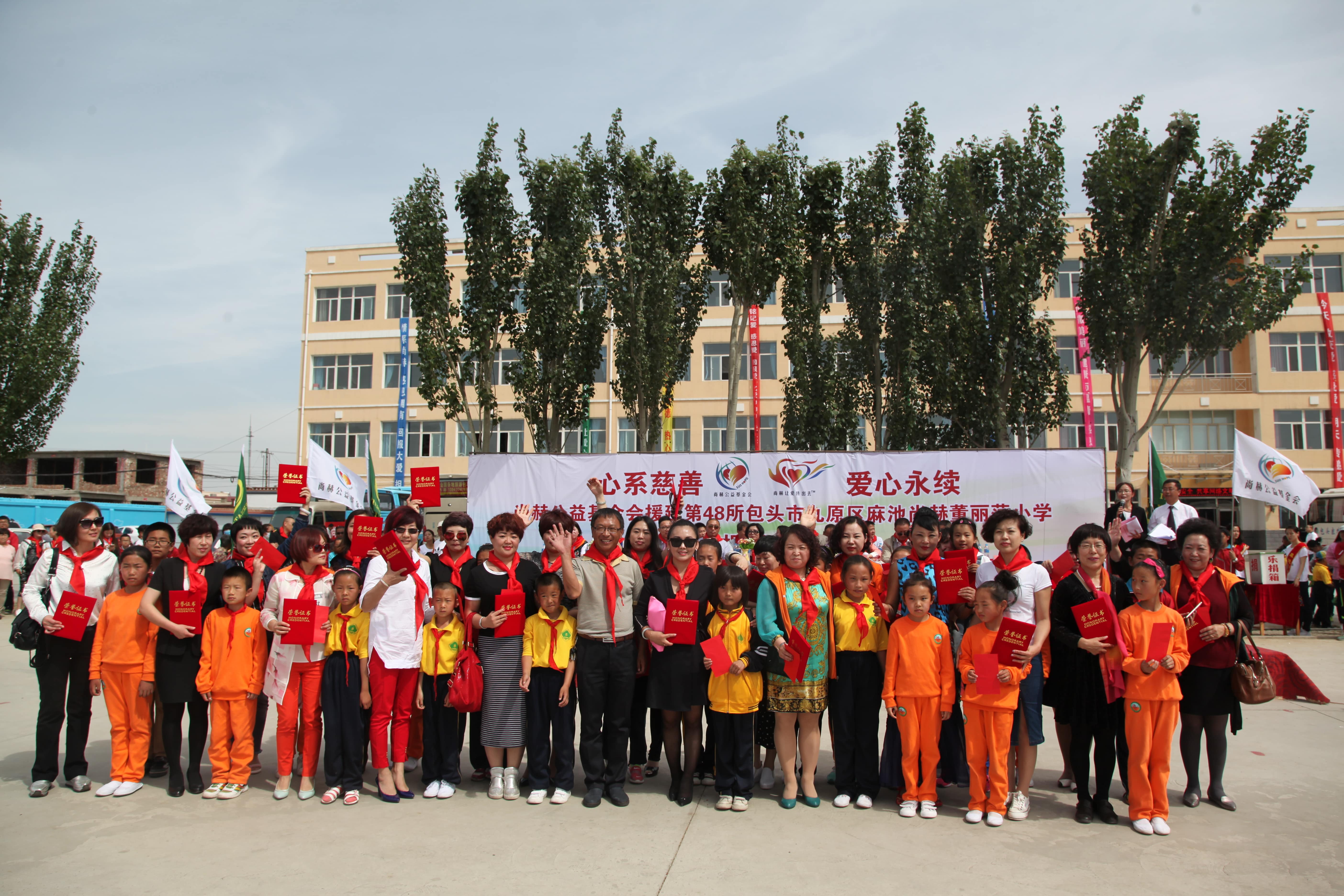 第48所 包头市九原区押球官方网站董丽萍麻池中心校 第48所 包头市九原区押球官方网站董丽萍麻池中心校