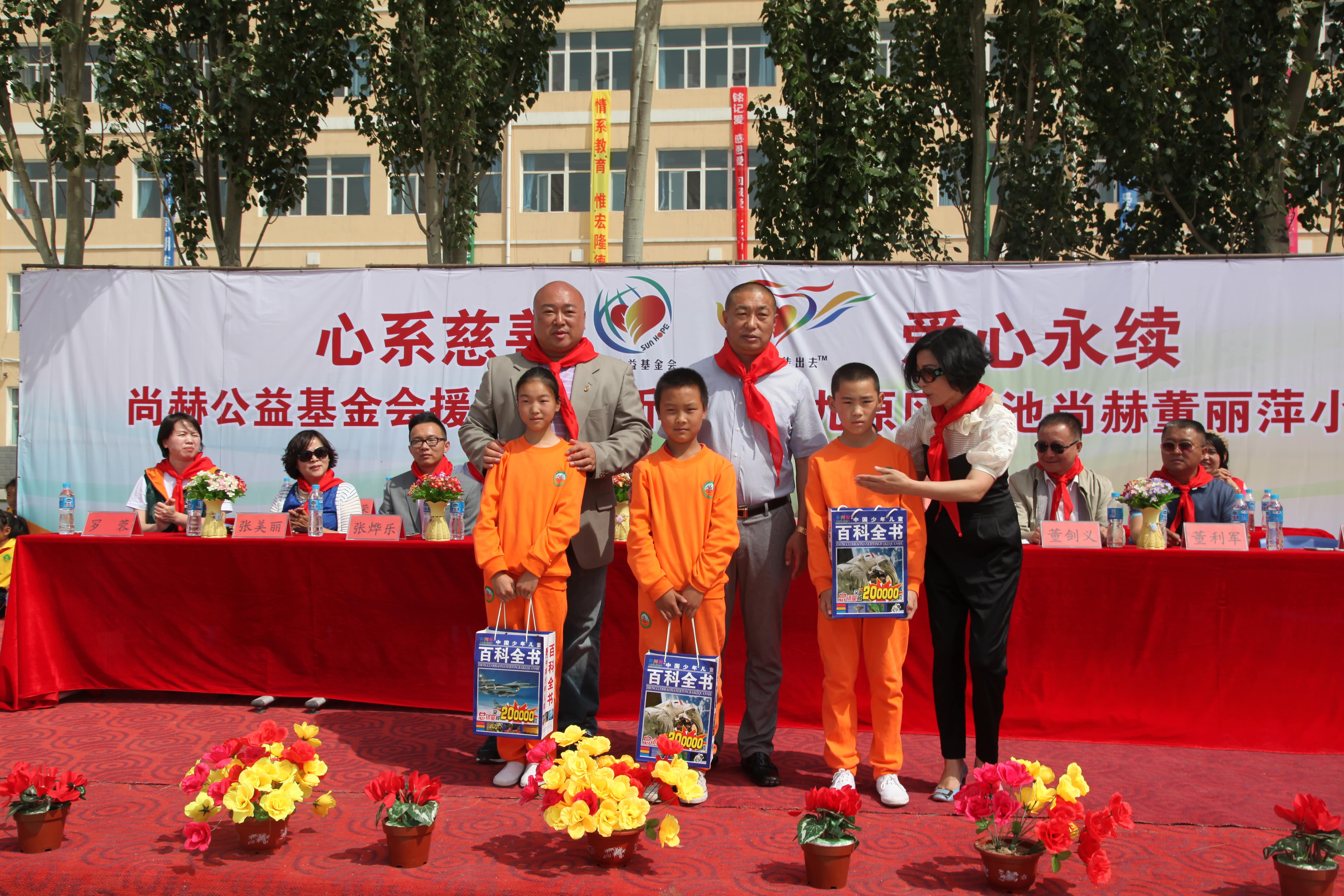 第48所 包头市九原区押球官方网站董丽萍麻池中心校 第48所 包头市九原区押球官方网站董丽萍麻池中心校