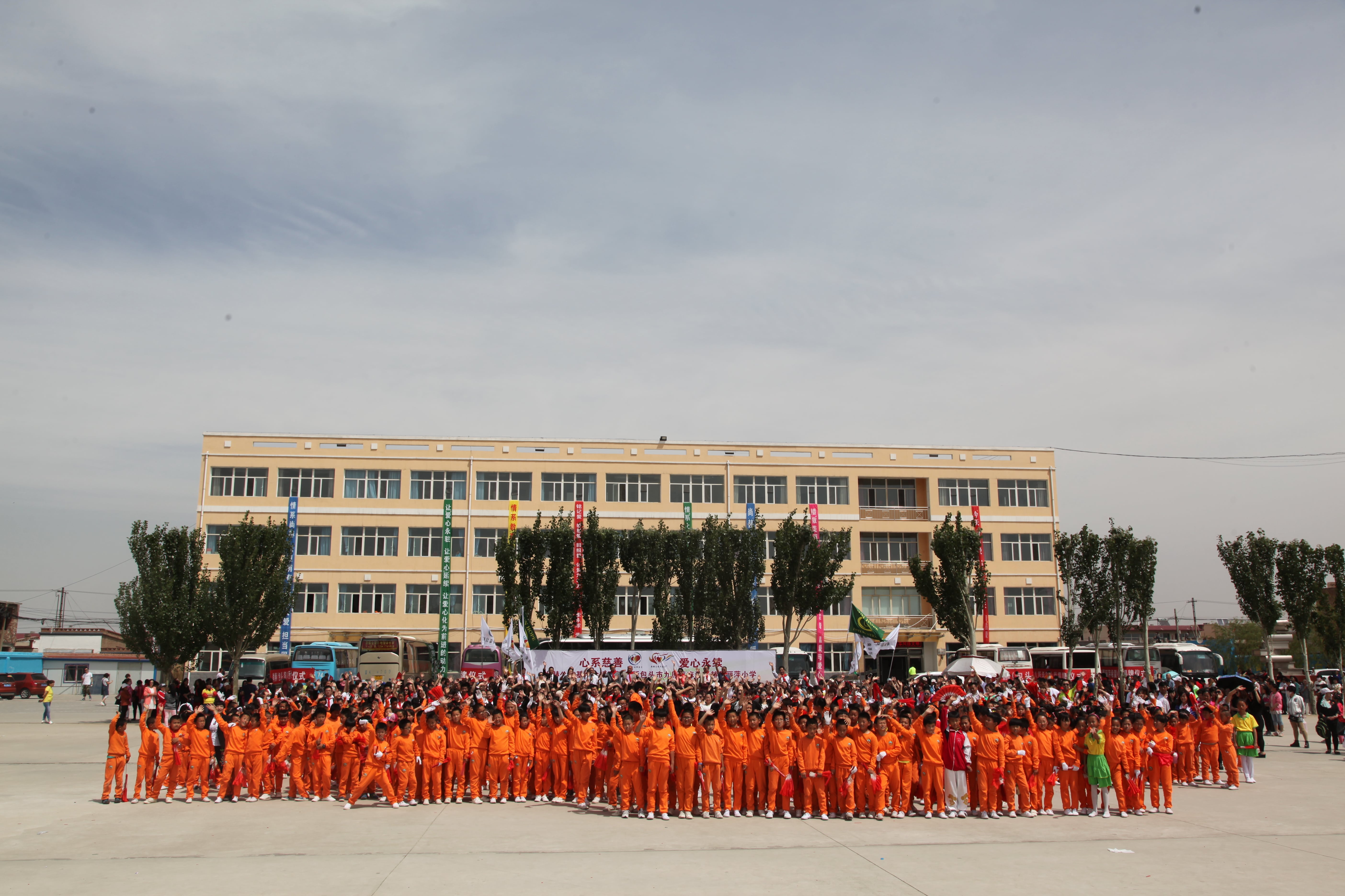 第48所 包头市九原区押球官方网站董丽萍麻池中心校 第48所 包头市九原区押球官方网站董丽萍麻池中心校