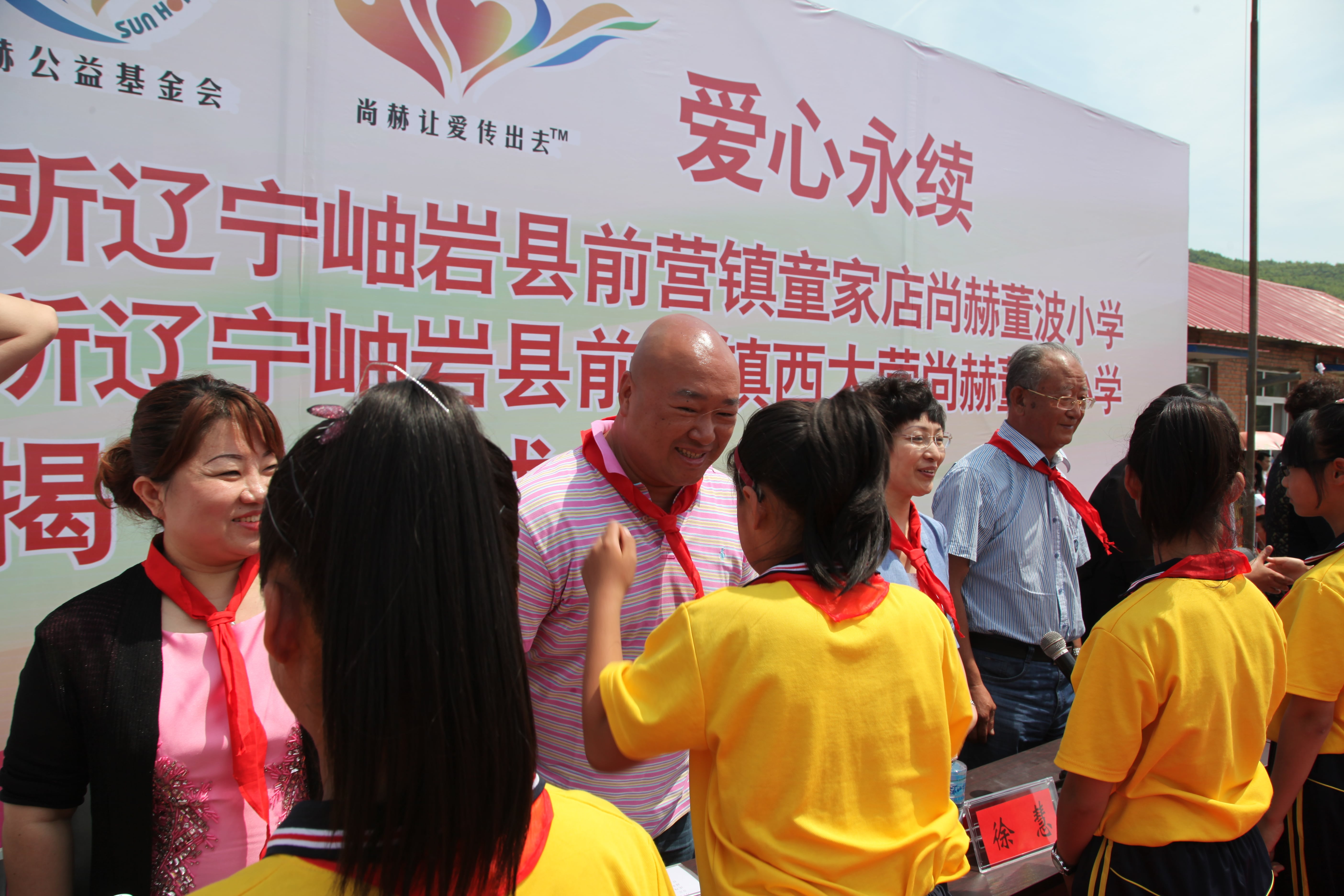 第51所 岫岩县前营镇童家店押球官方网站董波小学