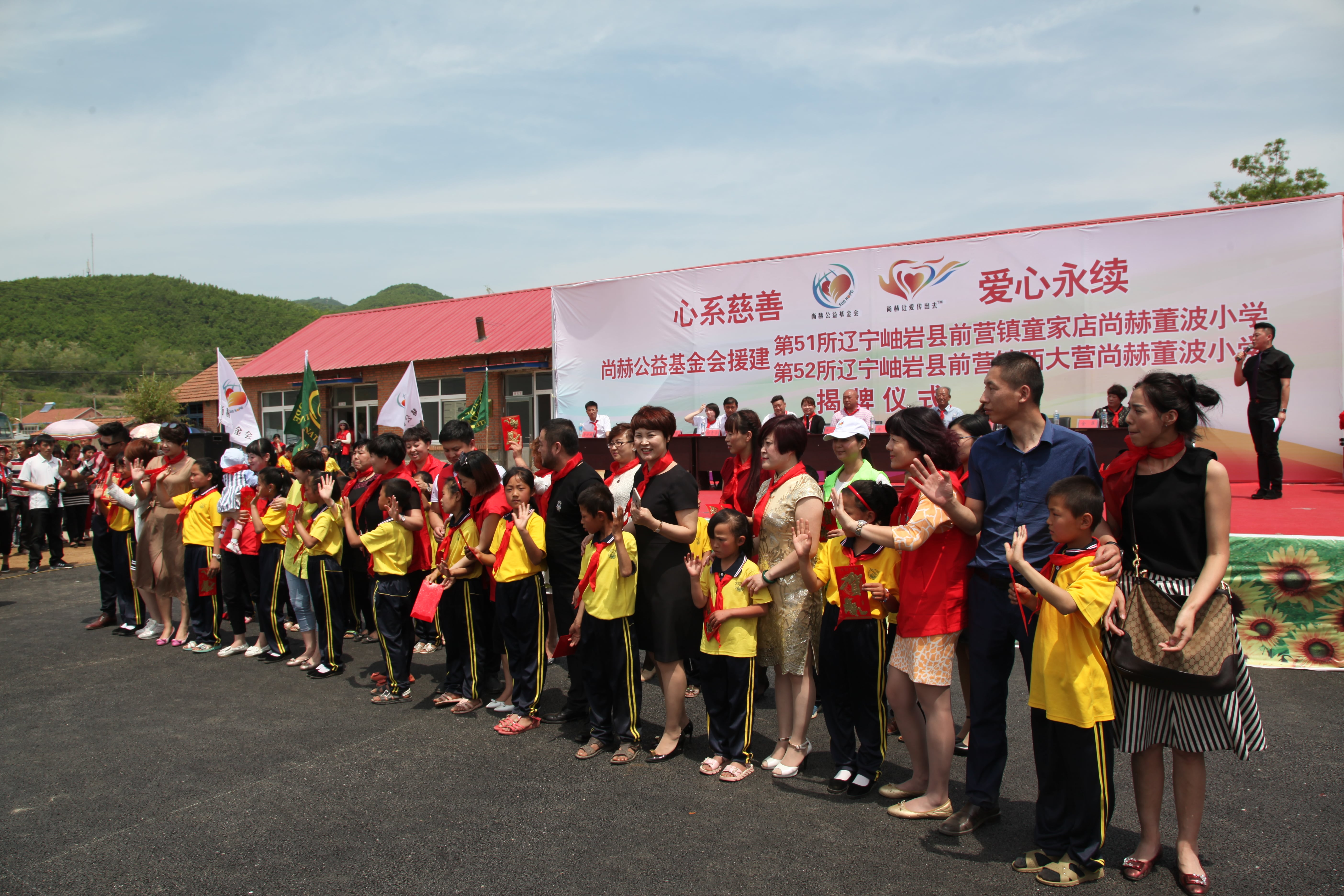 第51所 岫岩县前营镇童家店押球官方网站董波小学