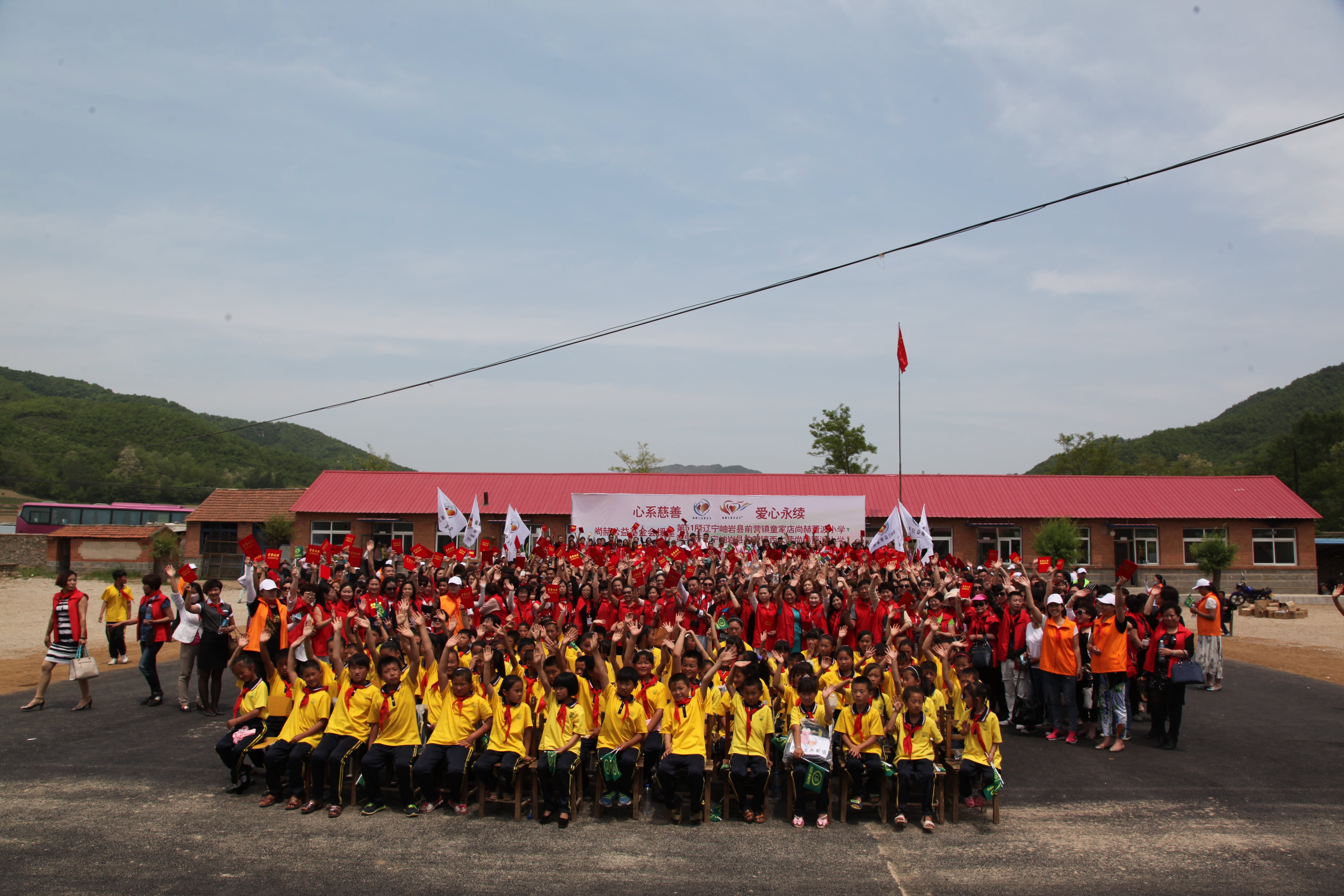 第51所 岫岩县前营镇童家店押球官方网站董波小学