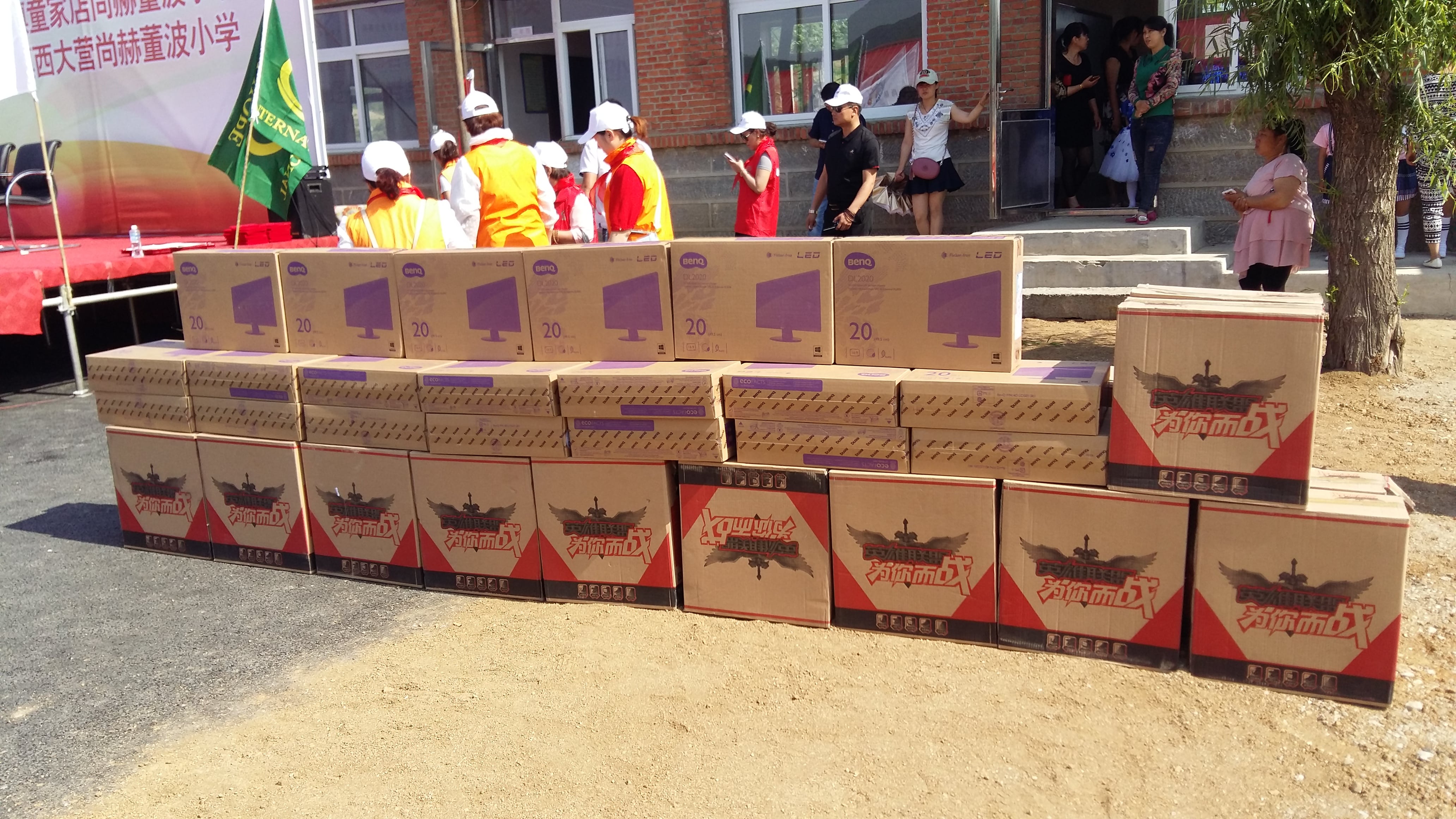 第52所 岫岩县前营镇西大营押球官方网站董波小学