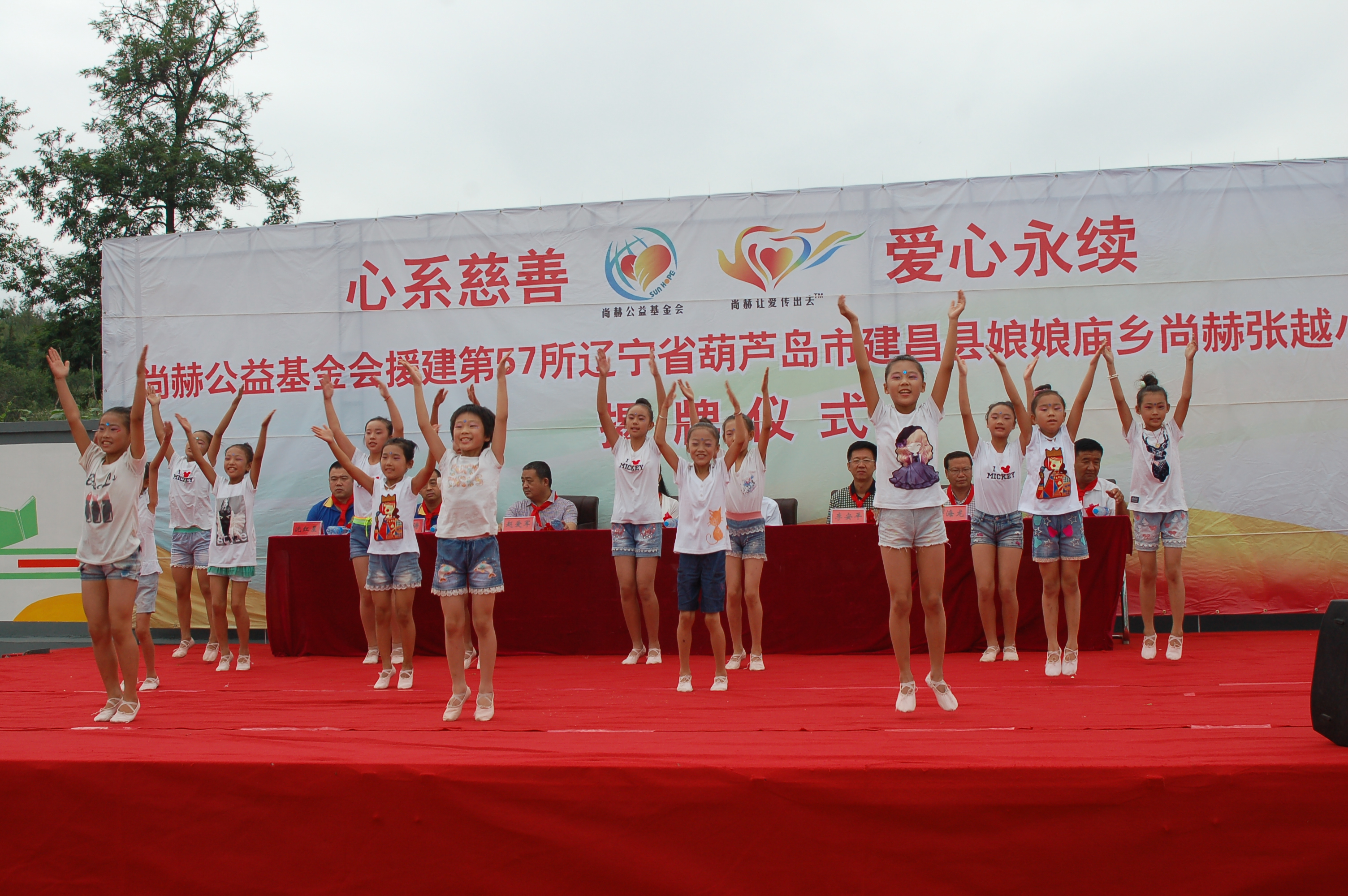 第57所 辽宁省葫芦岛市建昌县娘娘庙乡押球官方网站张越小学 第57所 辽宁省葫芦岛市建昌县娘娘庙乡押球官方网站张越小学