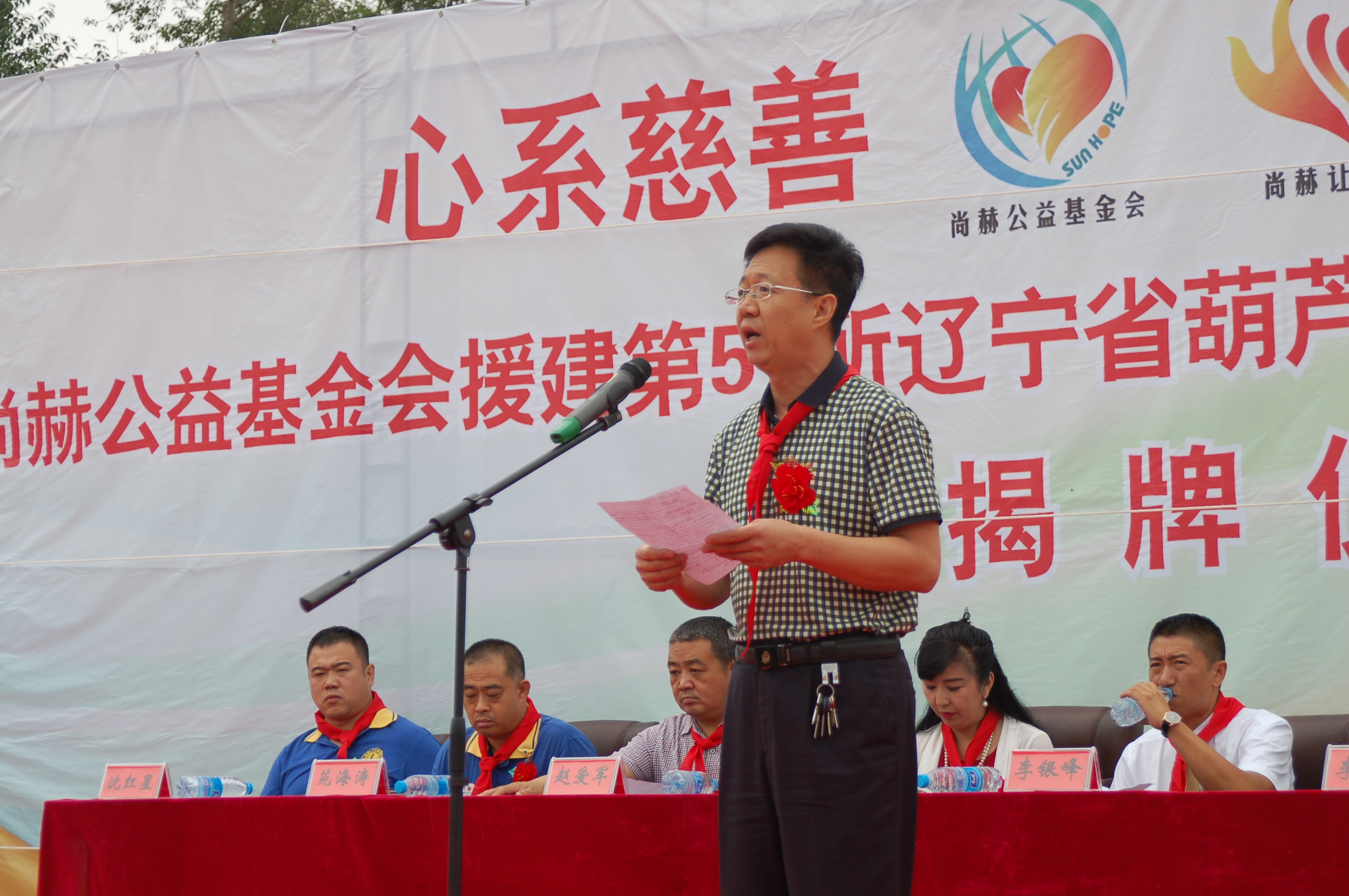 第57所 辽宁省葫芦岛市建昌县娘娘庙乡押球官方网站张越小学 第57所 辽宁省葫芦岛市建昌县娘娘庙乡押球官方网站张越小学