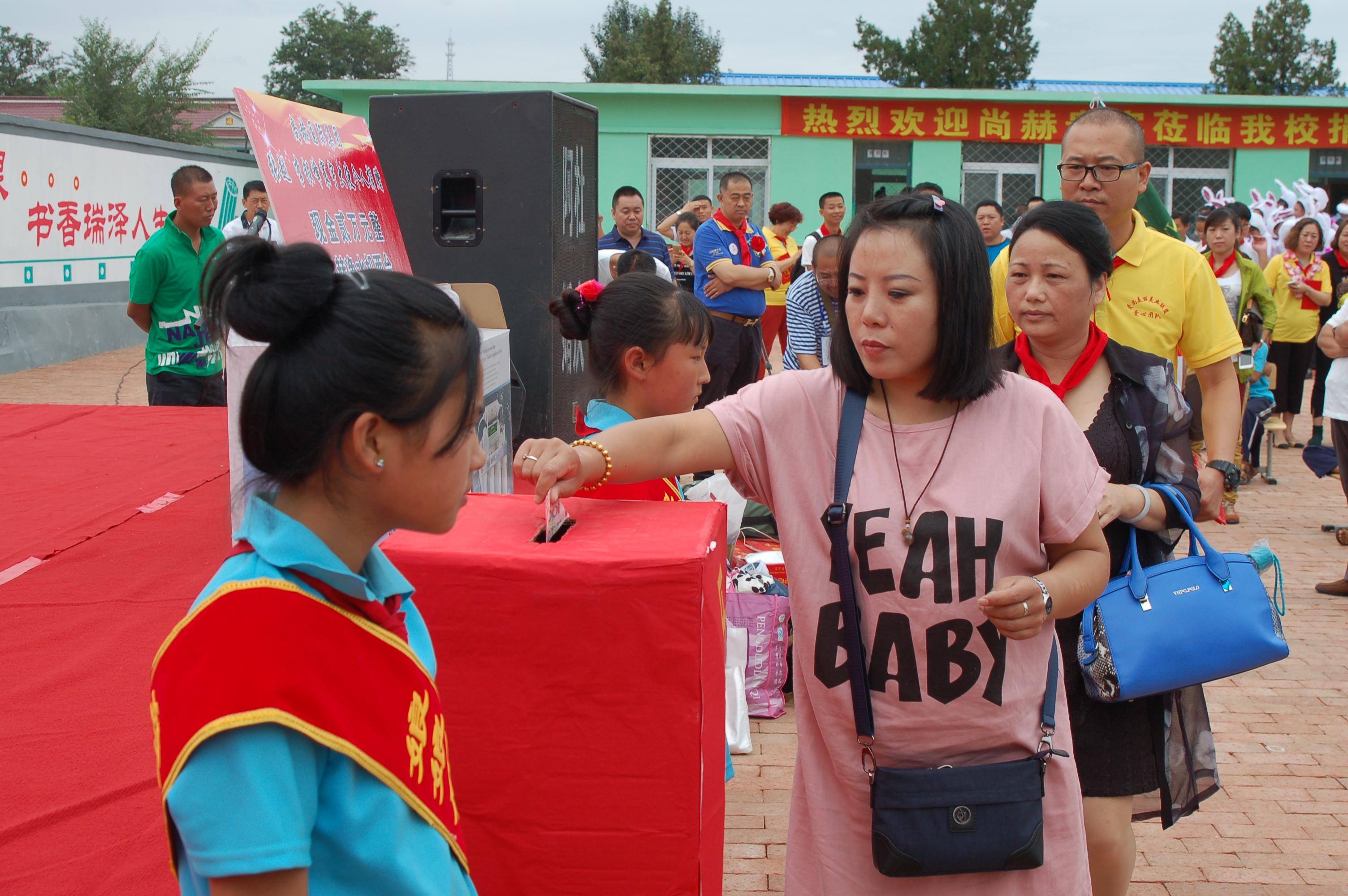 第57所 辽宁省葫芦岛市建昌县娘娘庙乡押球官方网站张越小学 第57所 辽宁省葫芦岛市建昌县娘娘庙乡押球官方网站张越小学