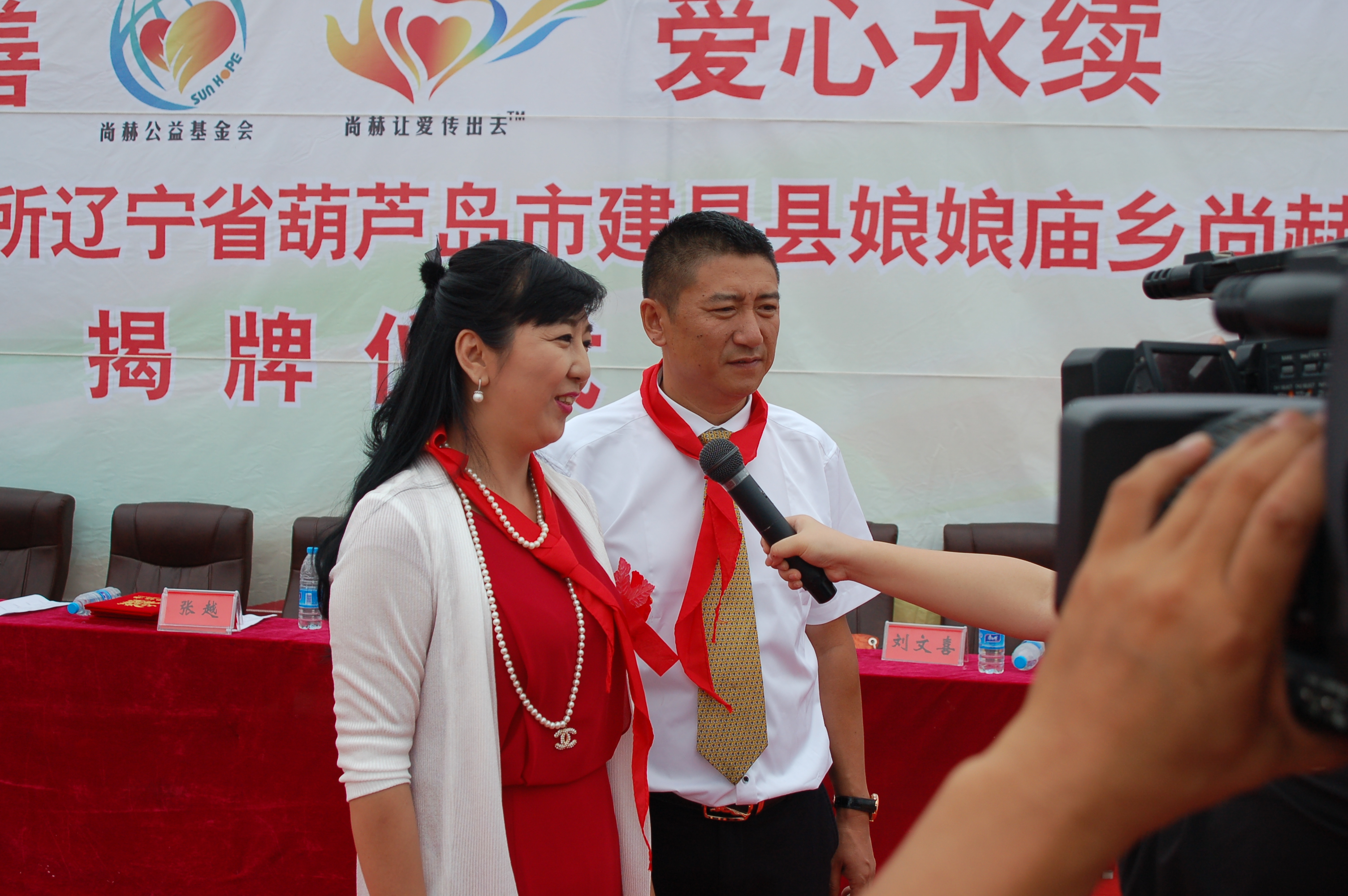 第57所 辽宁省葫芦岛市建昌县娘娘庙乡押球官方网站张越小学 第57所 辽宁省葫芦岛市建昌县娘娘庙乡押球官方网站张越小学