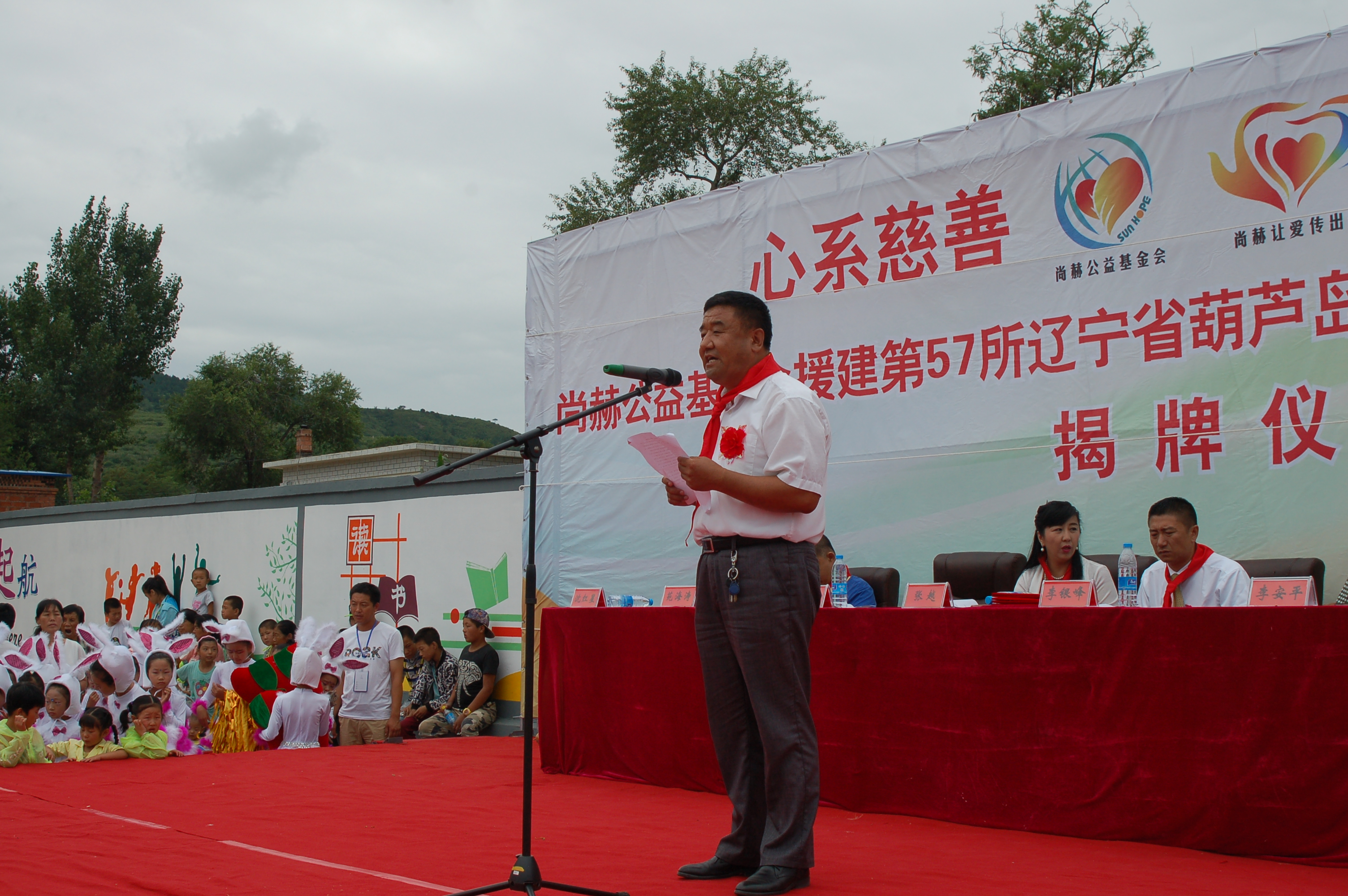 第57所 辽宁省葫芦岛市建昌县娘娘庙乡押球官方网站张越小学 第57所 辽宁省葫芦岛市建昌县娘娘庙乡押球官方网站张越小学