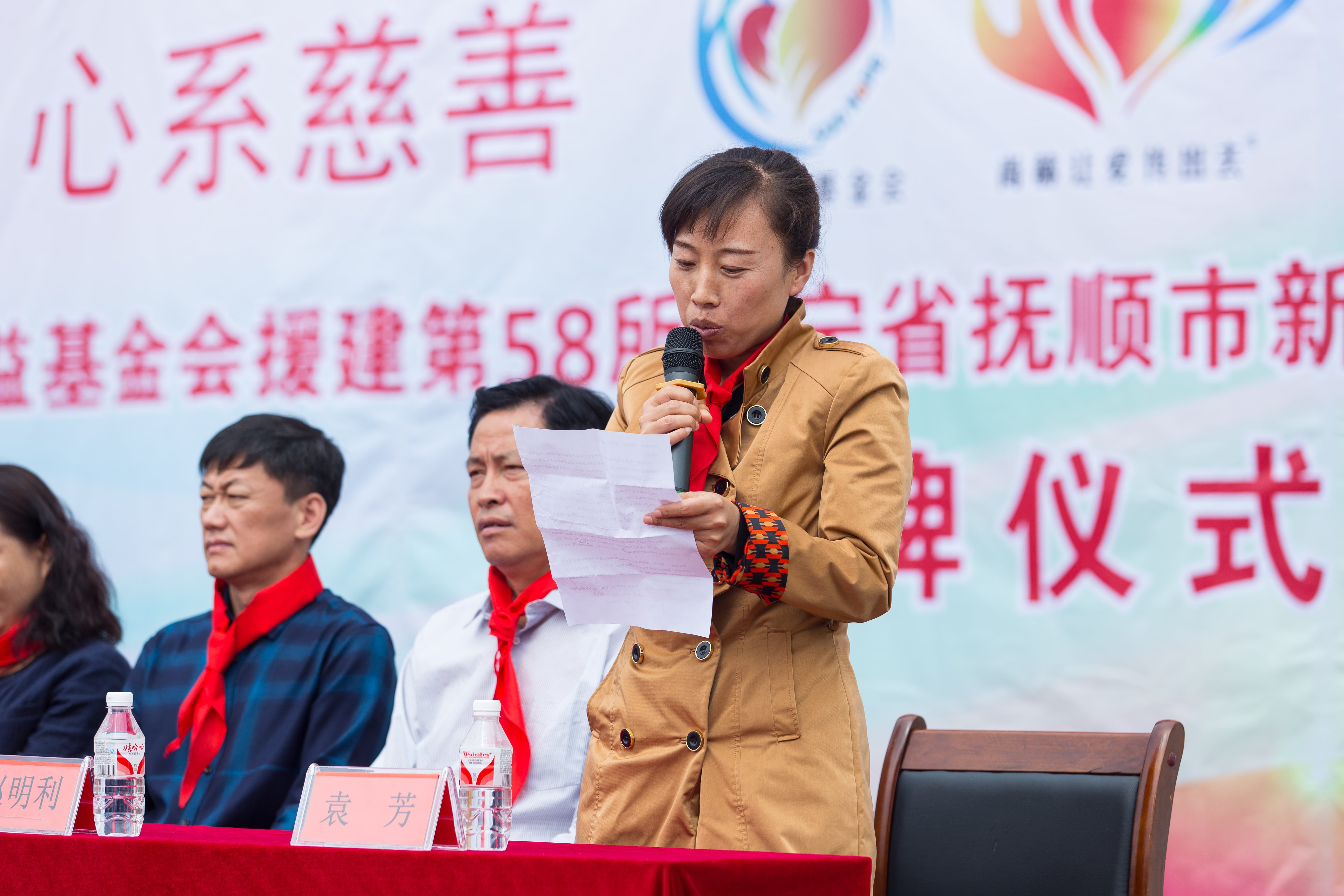 第58所 抚顺市新宾县北四平乡押球官方网站苗鑫小学