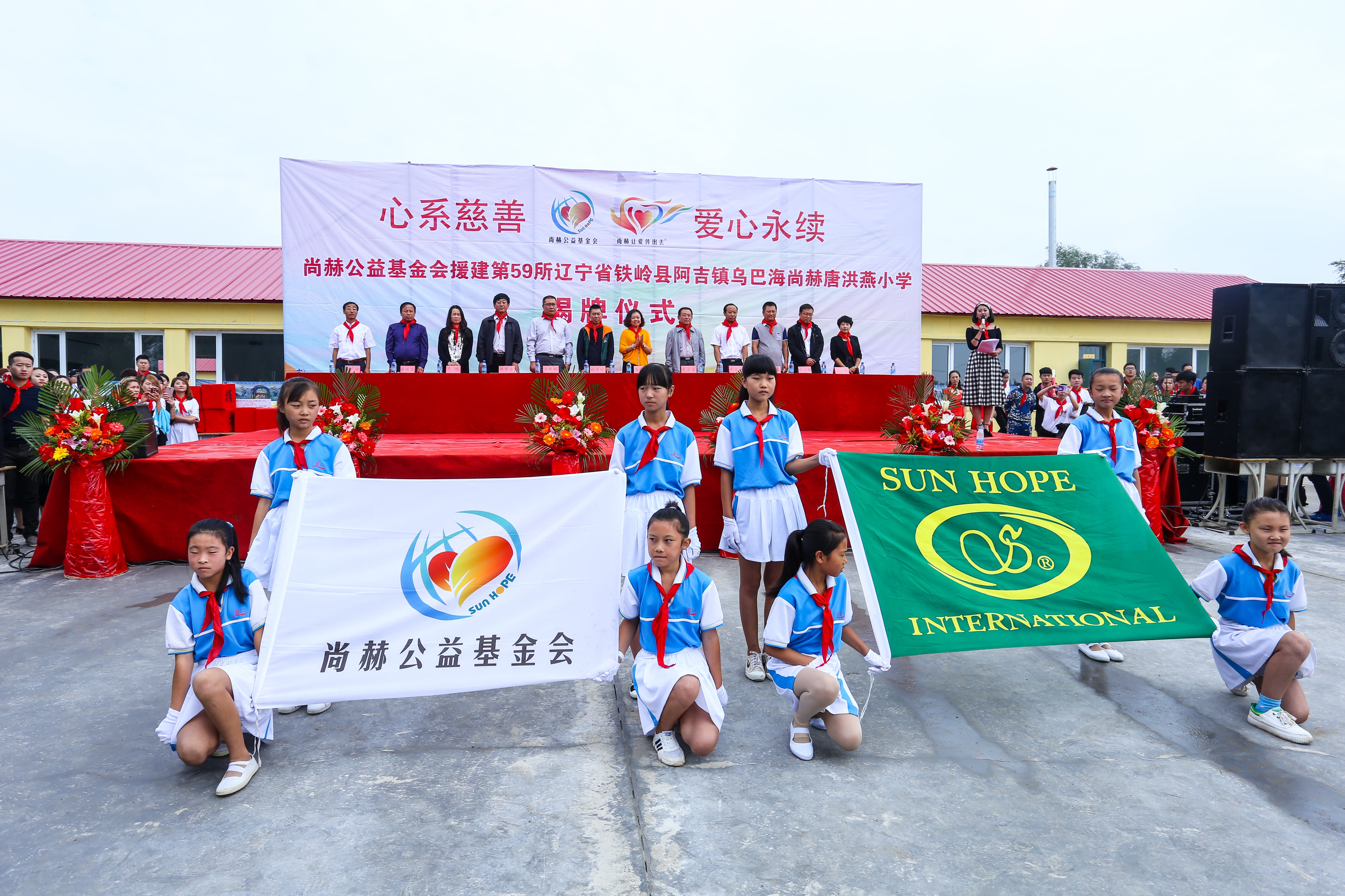 第59所 铁岭县阿吉镇乌巴海押球官方网站唐洪燕小学