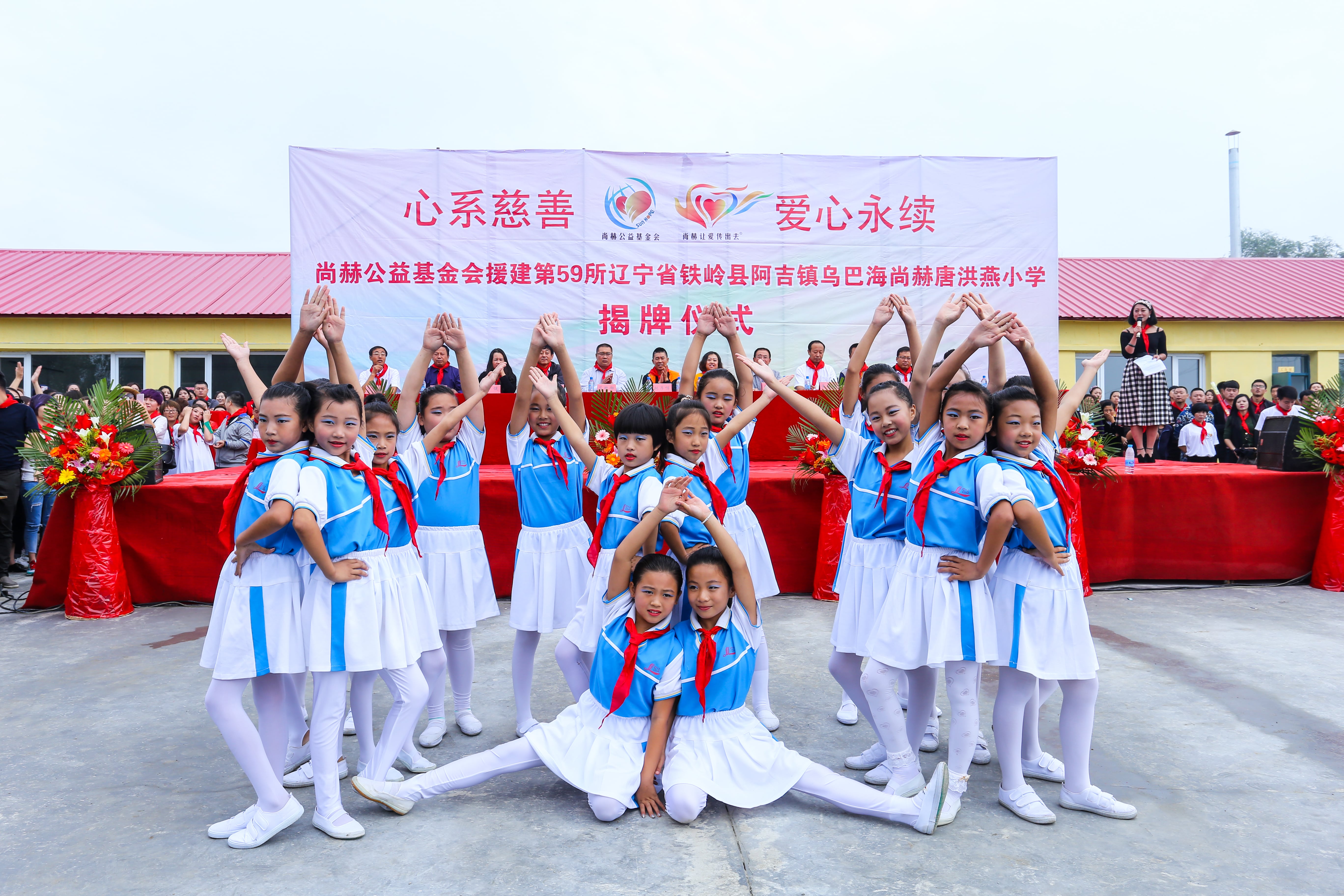 第59所 铁岭县阿吉镇乌巴海押球官方网站唐洪燕小学