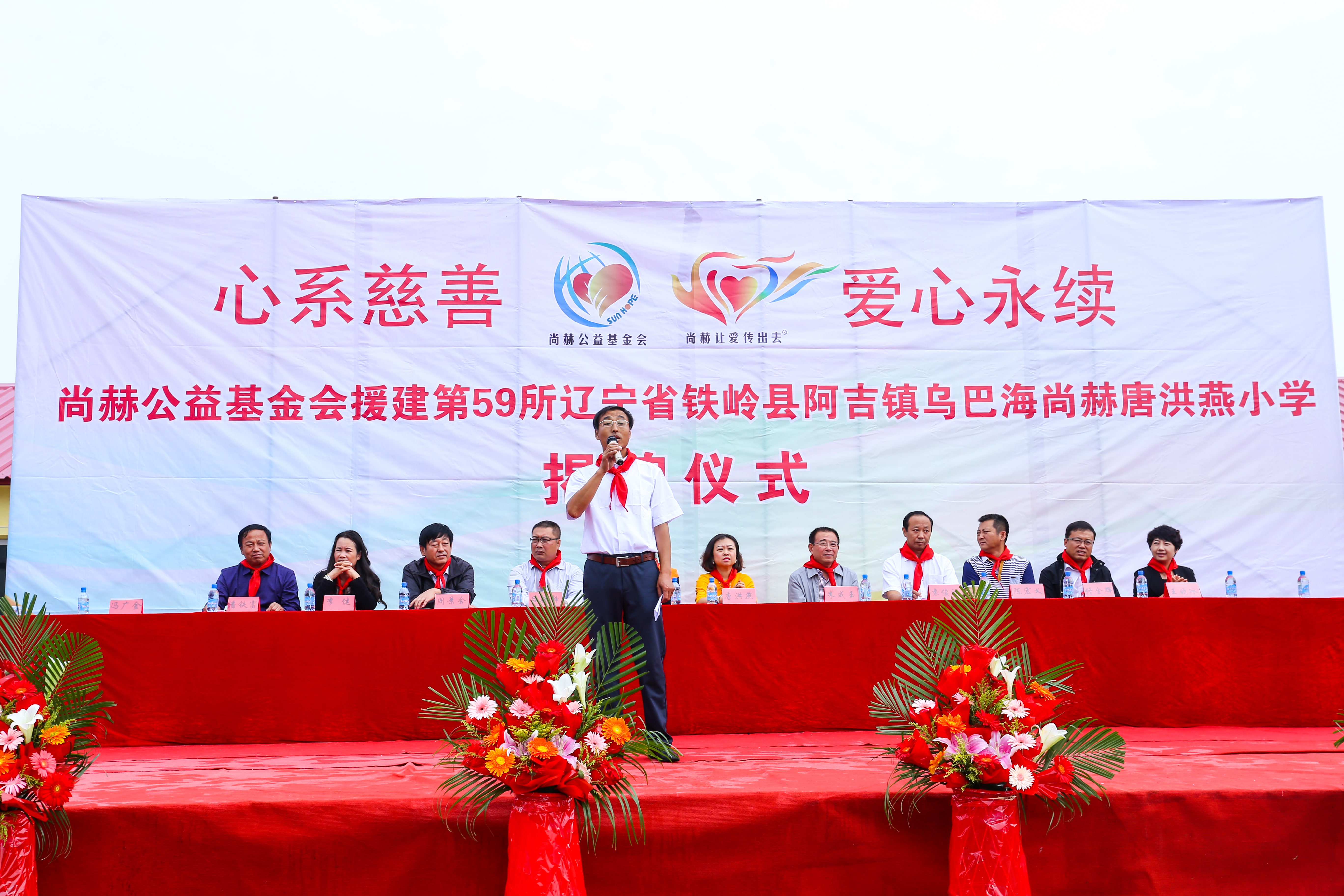 第59所 铁岭县阿吉镇乌巴海押球官方网站唐洪燕小学