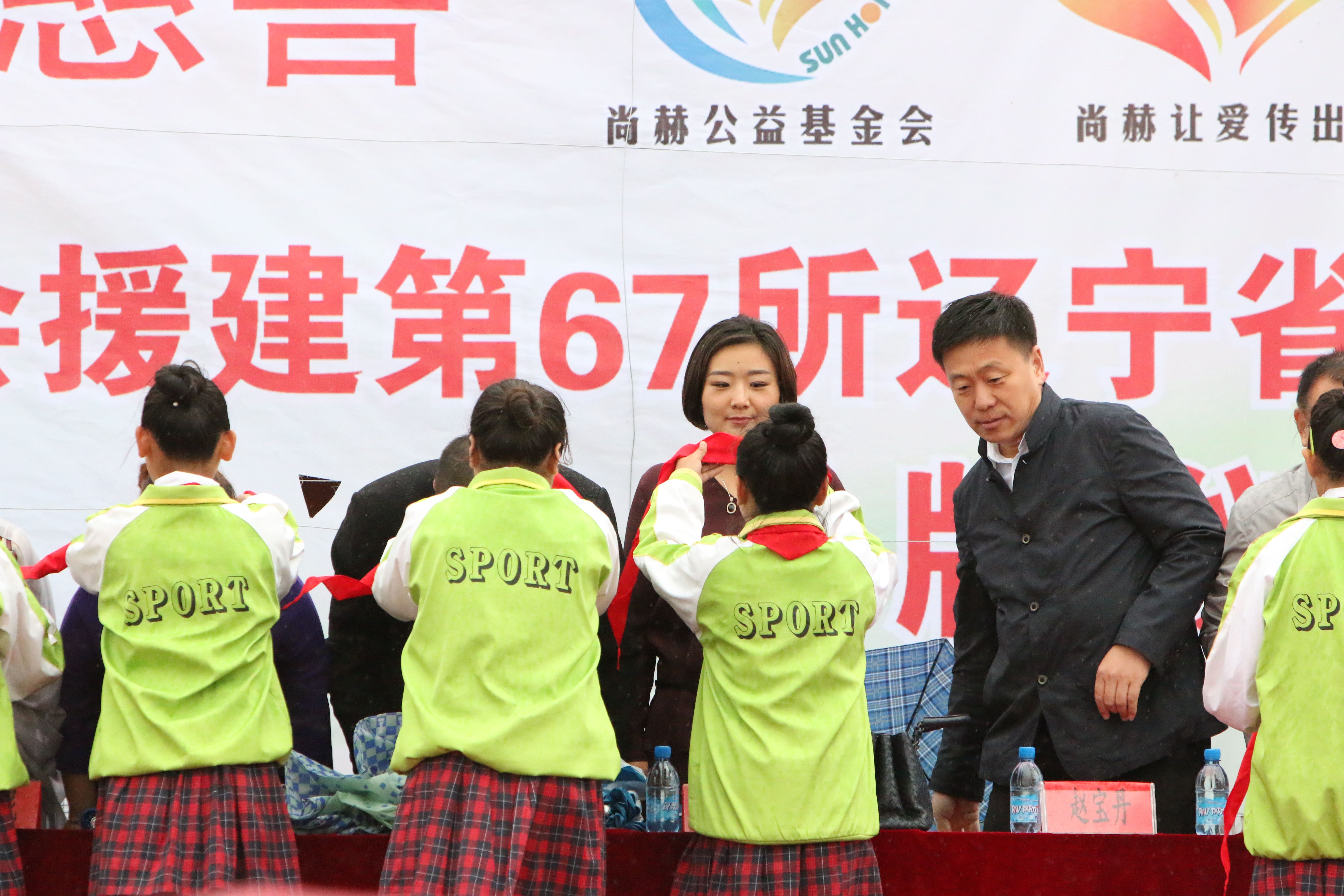 第67所 铁岭县蔡牛镇押球官方网站石爽小学