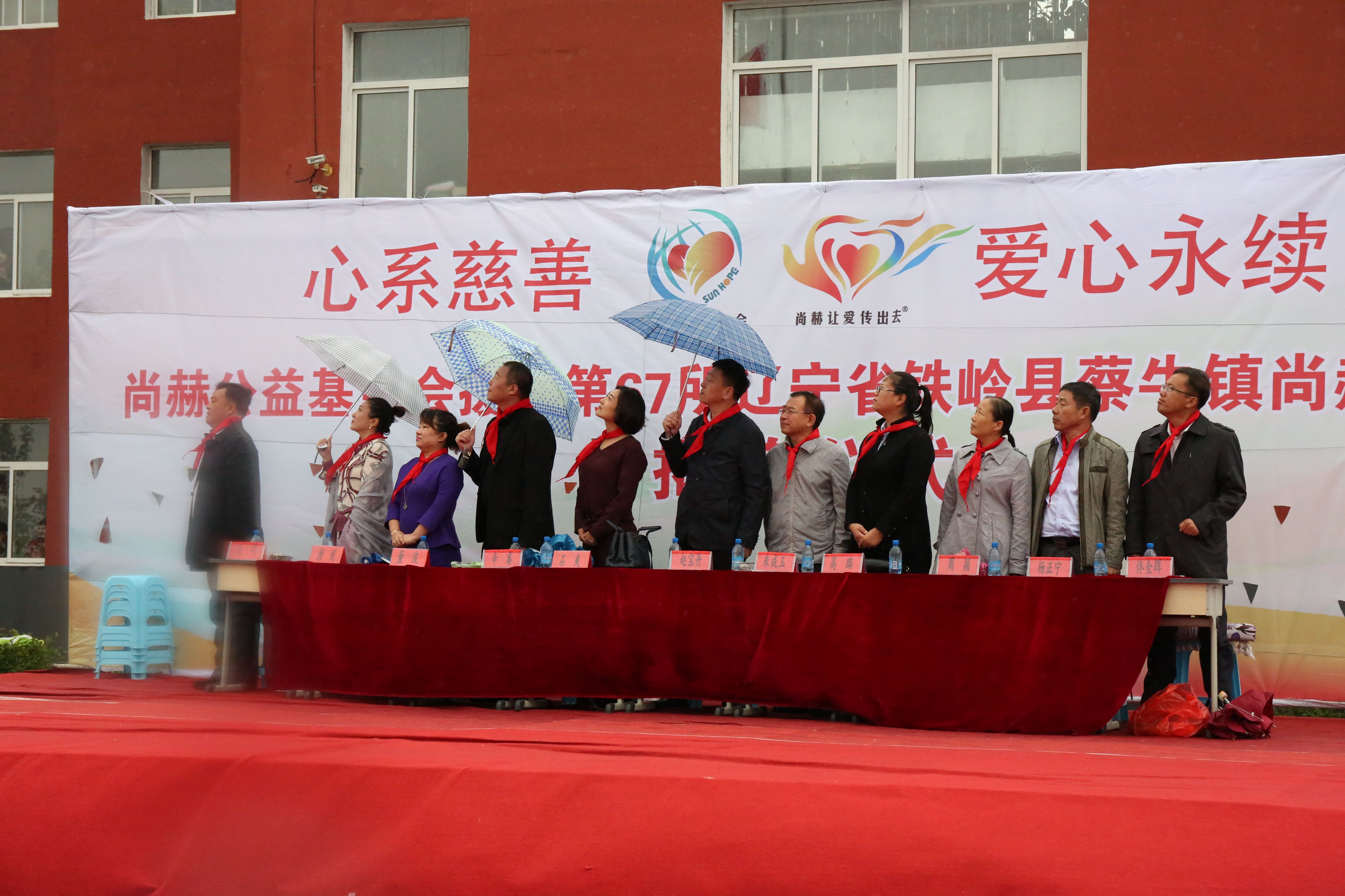 第67所 铁岭县蔡牛镇押球官方网站石爽小学