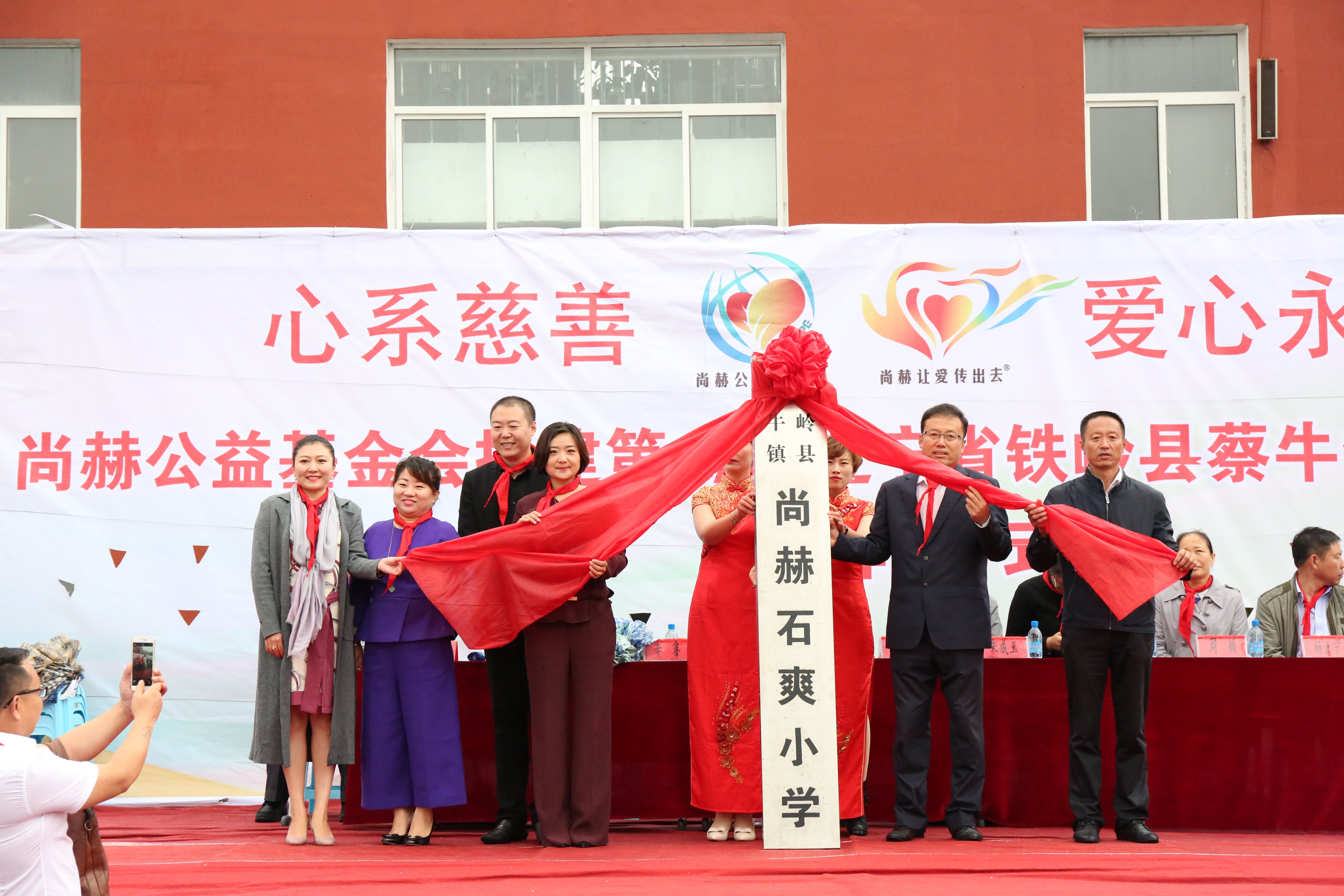 第67所 铁岭县蔡牛镇押球官方网站石爽小学