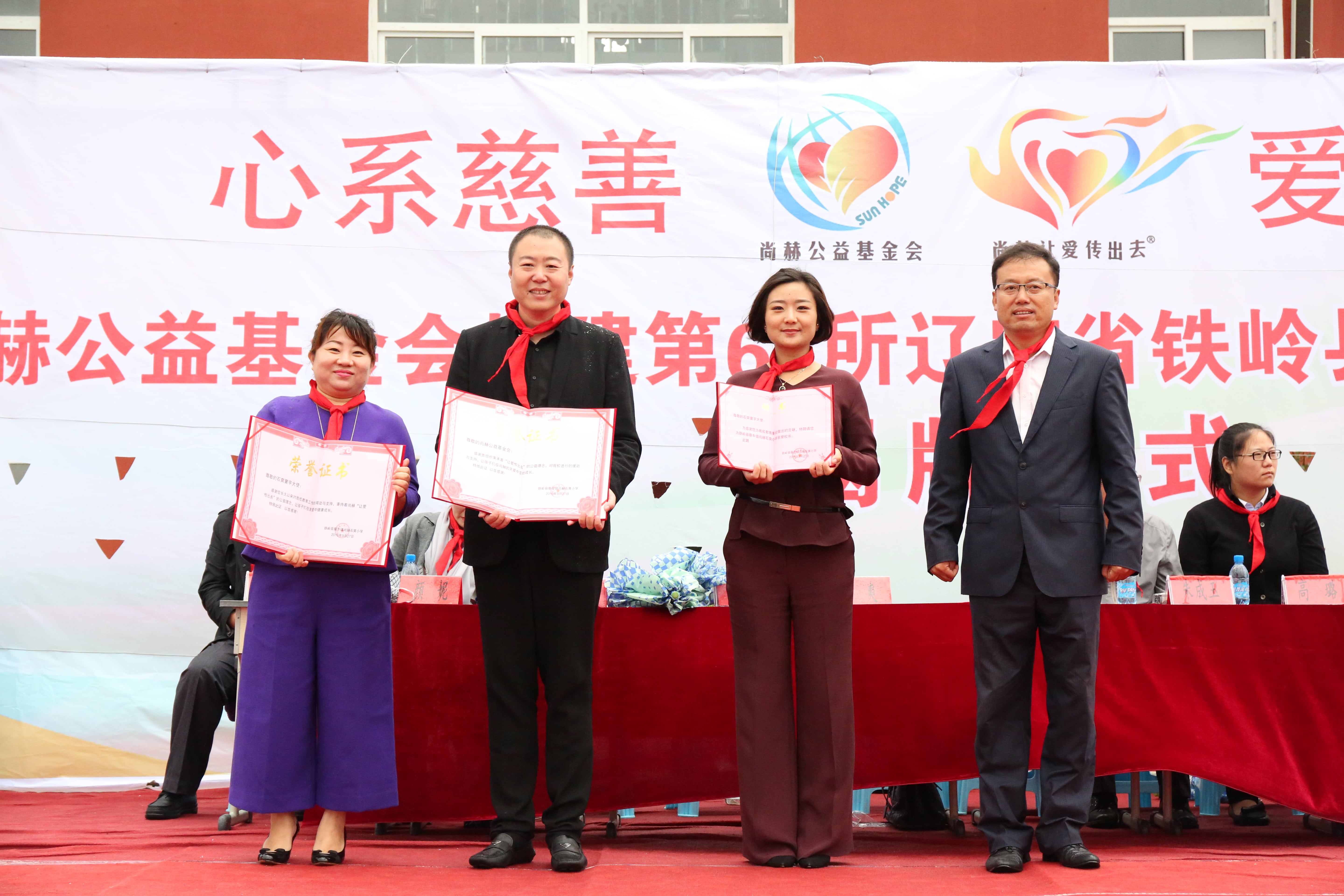 第67所 铁岭县蔡牛镇押球官方网站石爽小学