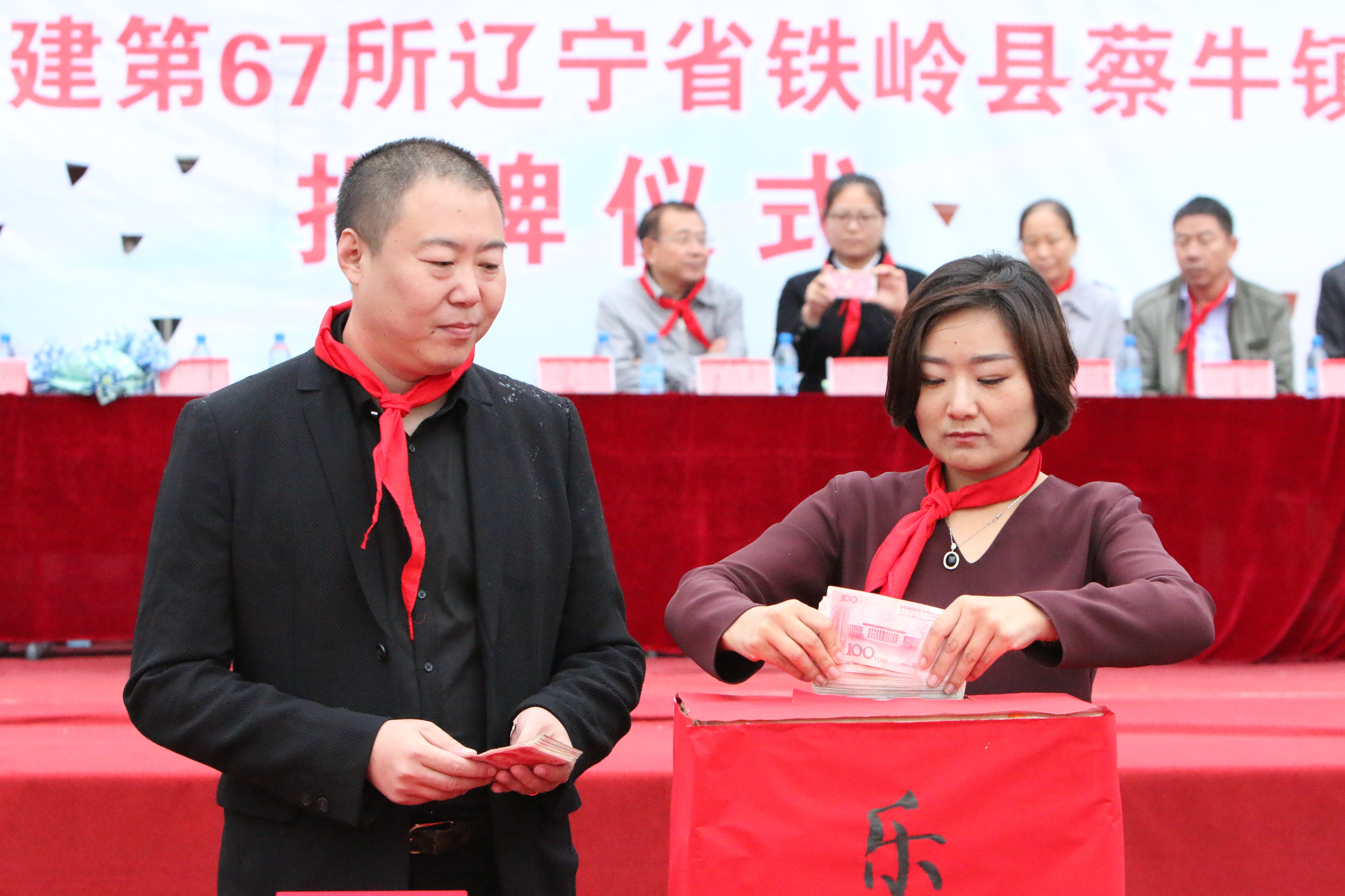 第67所 铁岭县蔡牛镇押球官方网站石爽小学