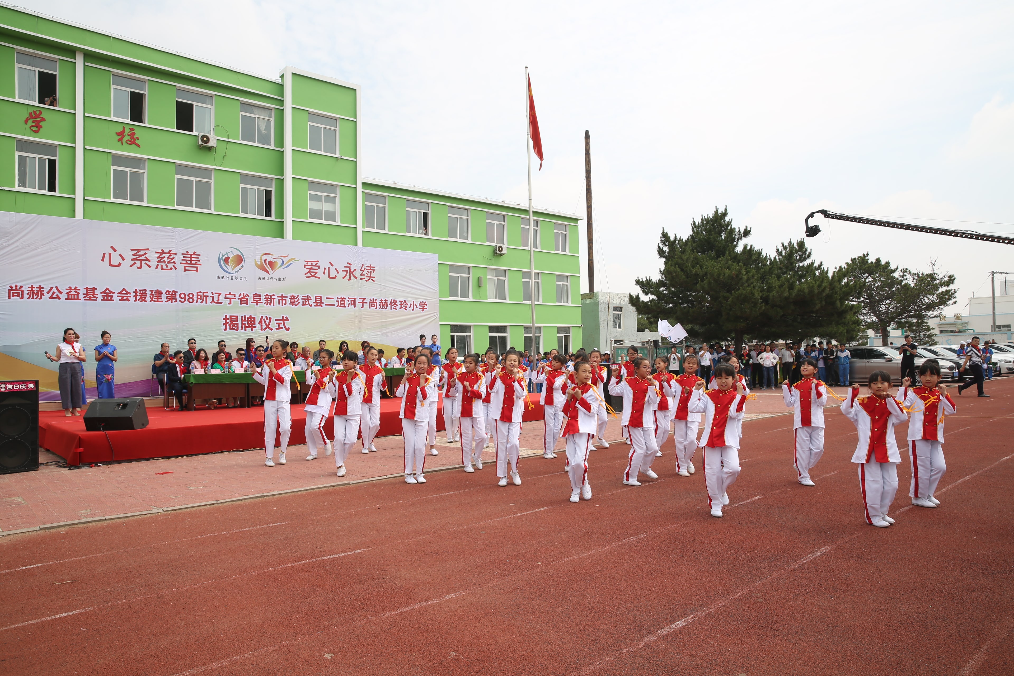 第98所 阜新市彰武县二道河子押球官方网站佟玲小学