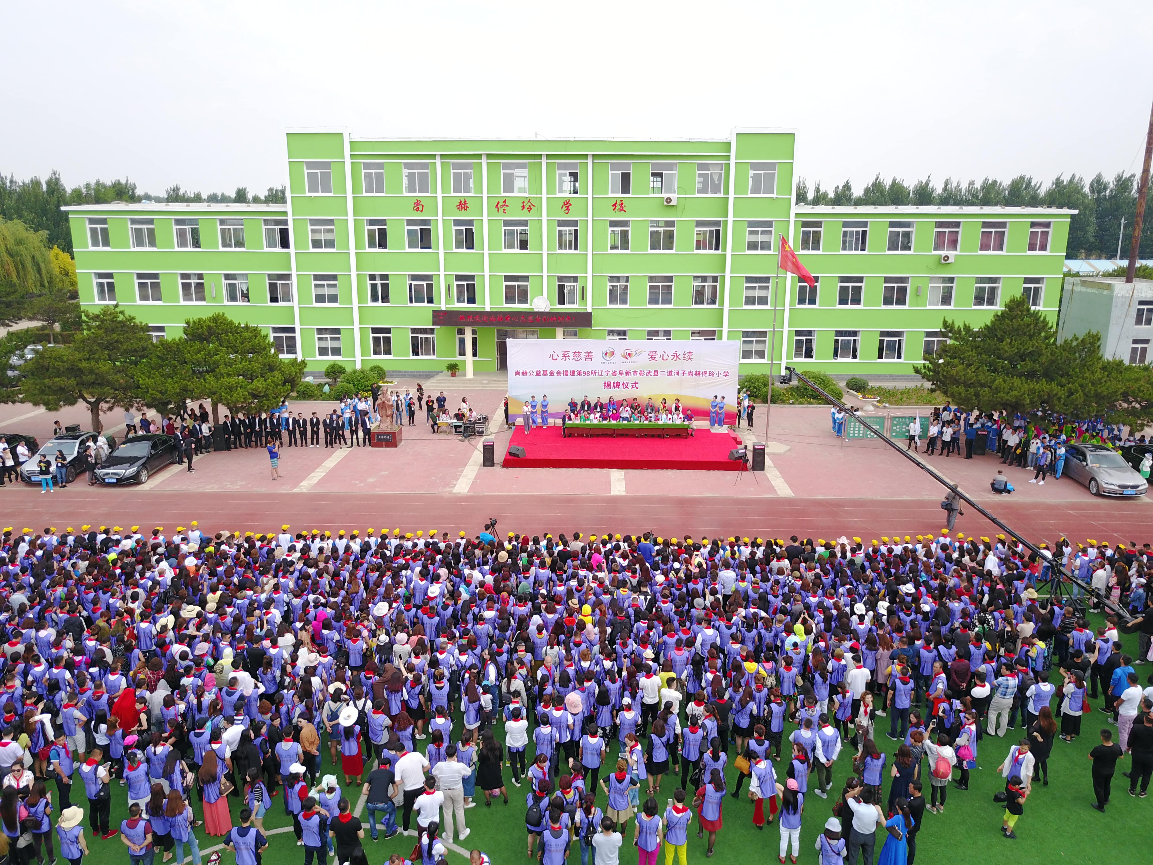 第98所 阜新市彰武县二道河子押球官方网站佟玲小学